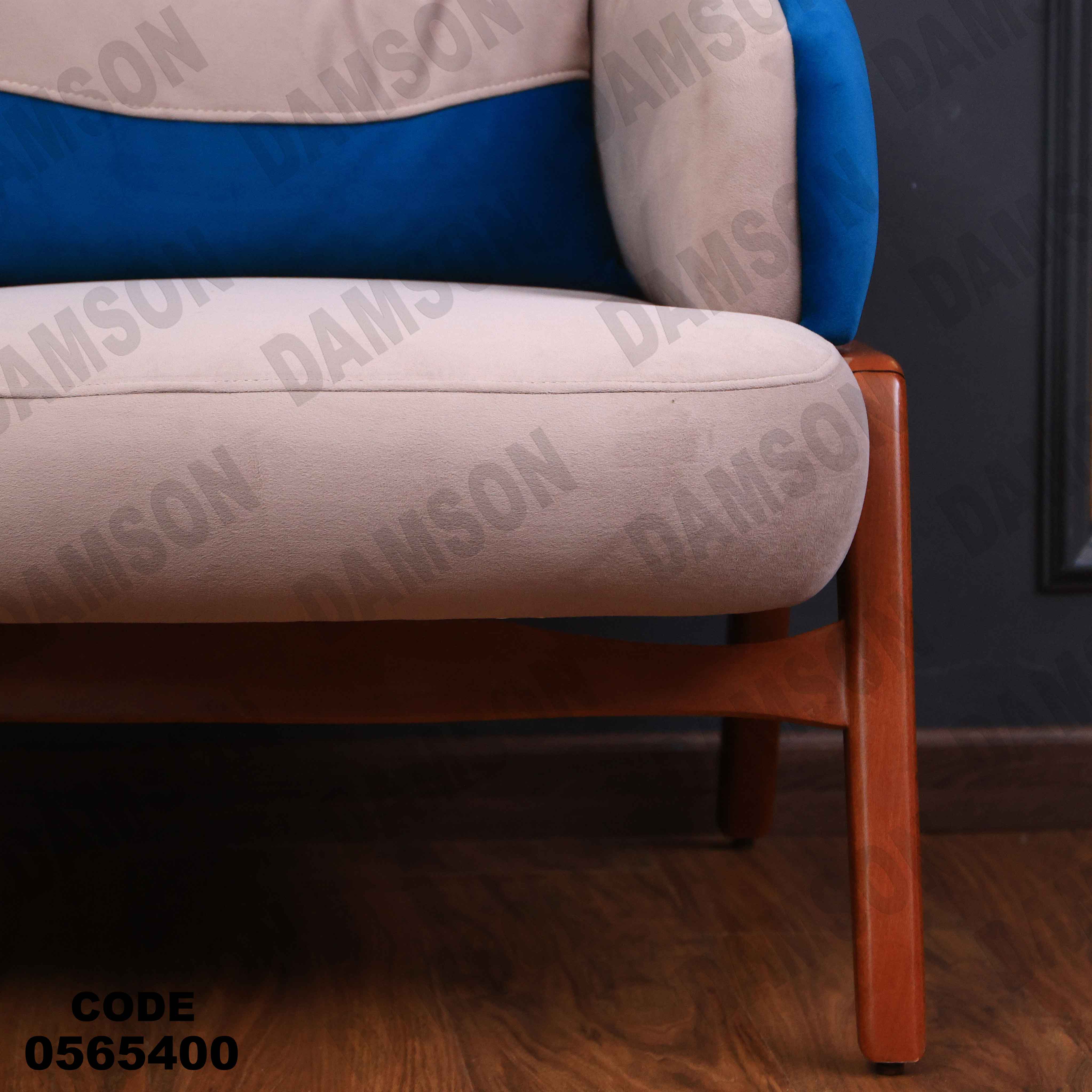 أنتريه 654 دامسون للأثاث