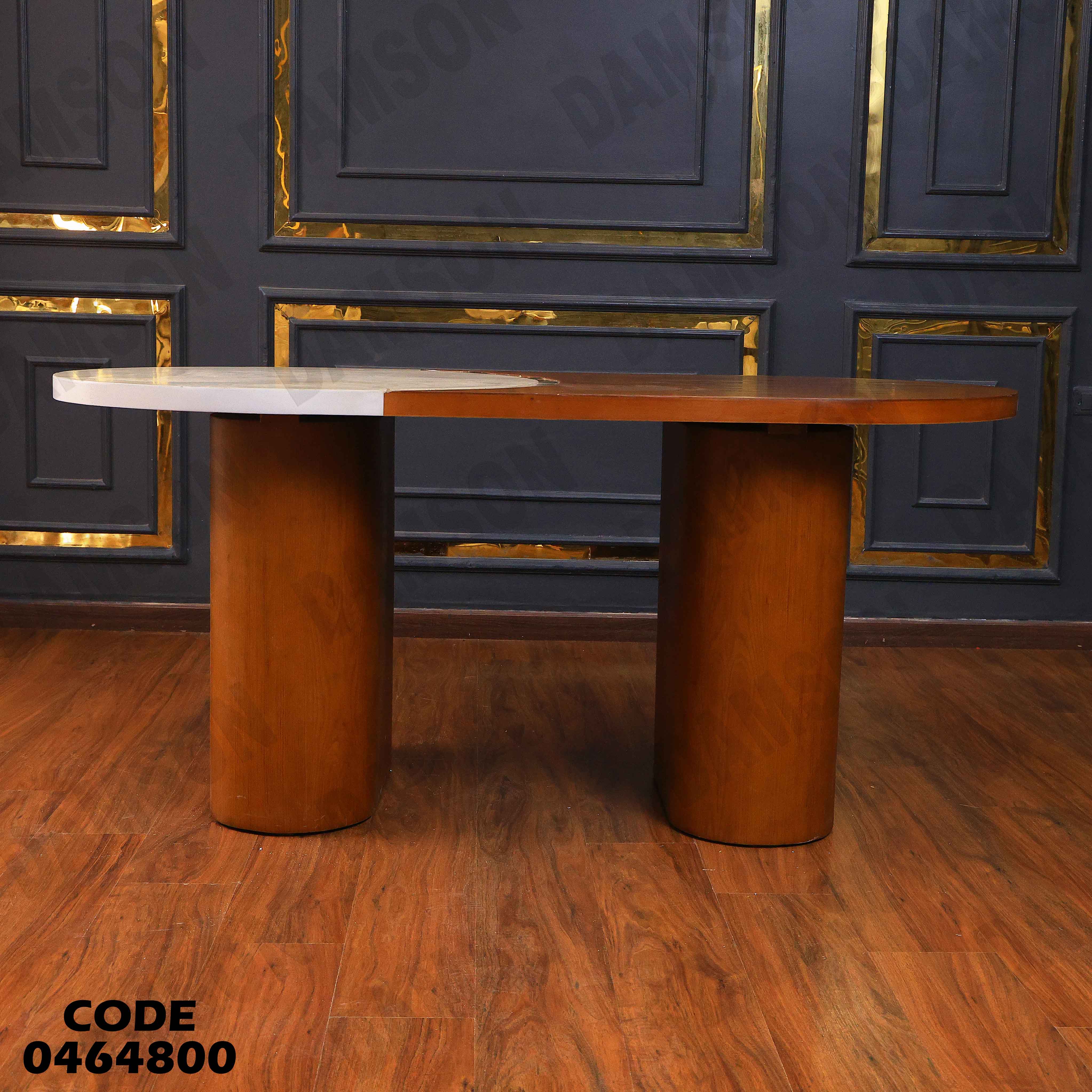 ترابيزة سفرة 648