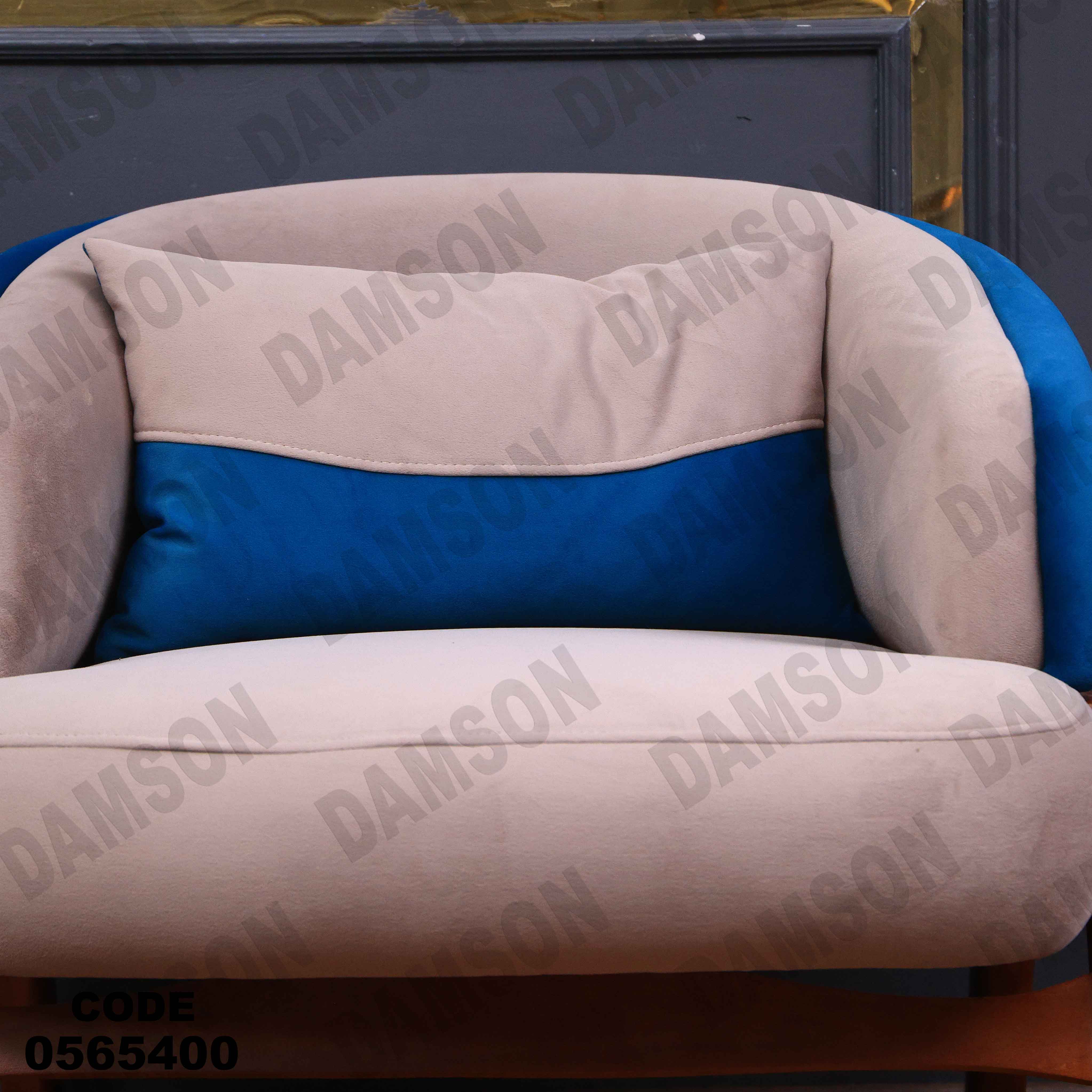 أنتريه 654 دامسون للأثاث