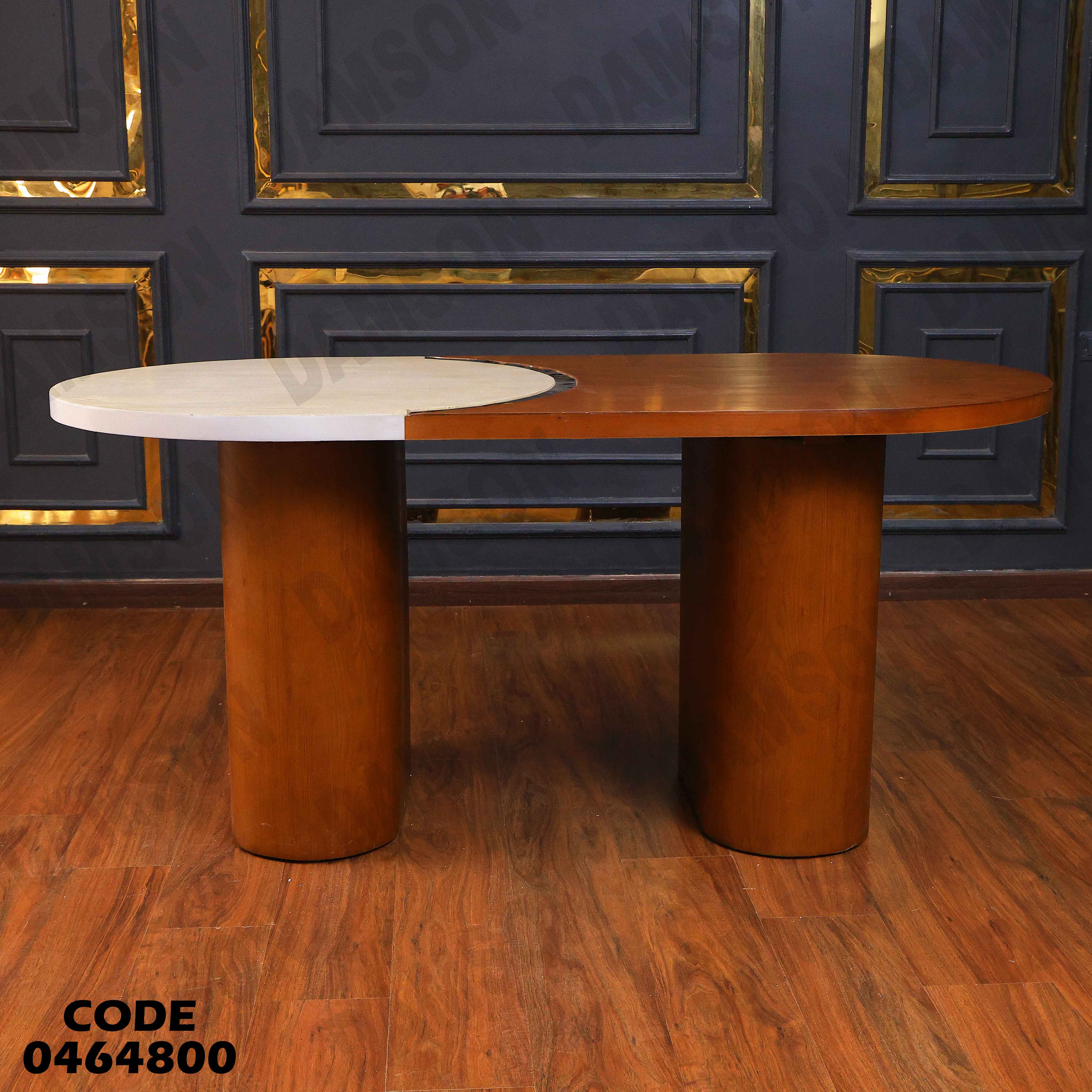 ترابيزة سفرة 648