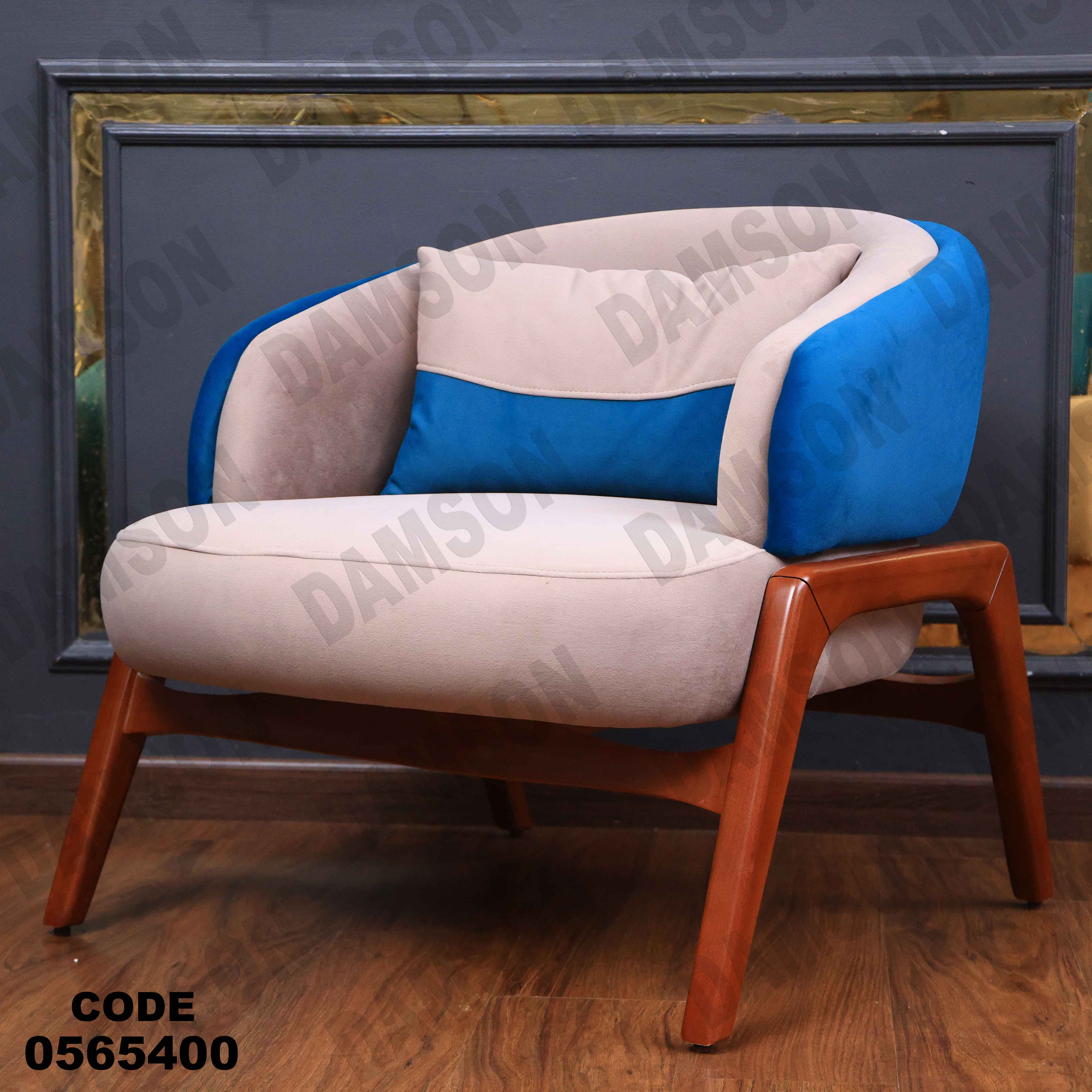 أنتريه 654 دامسون للأثاث