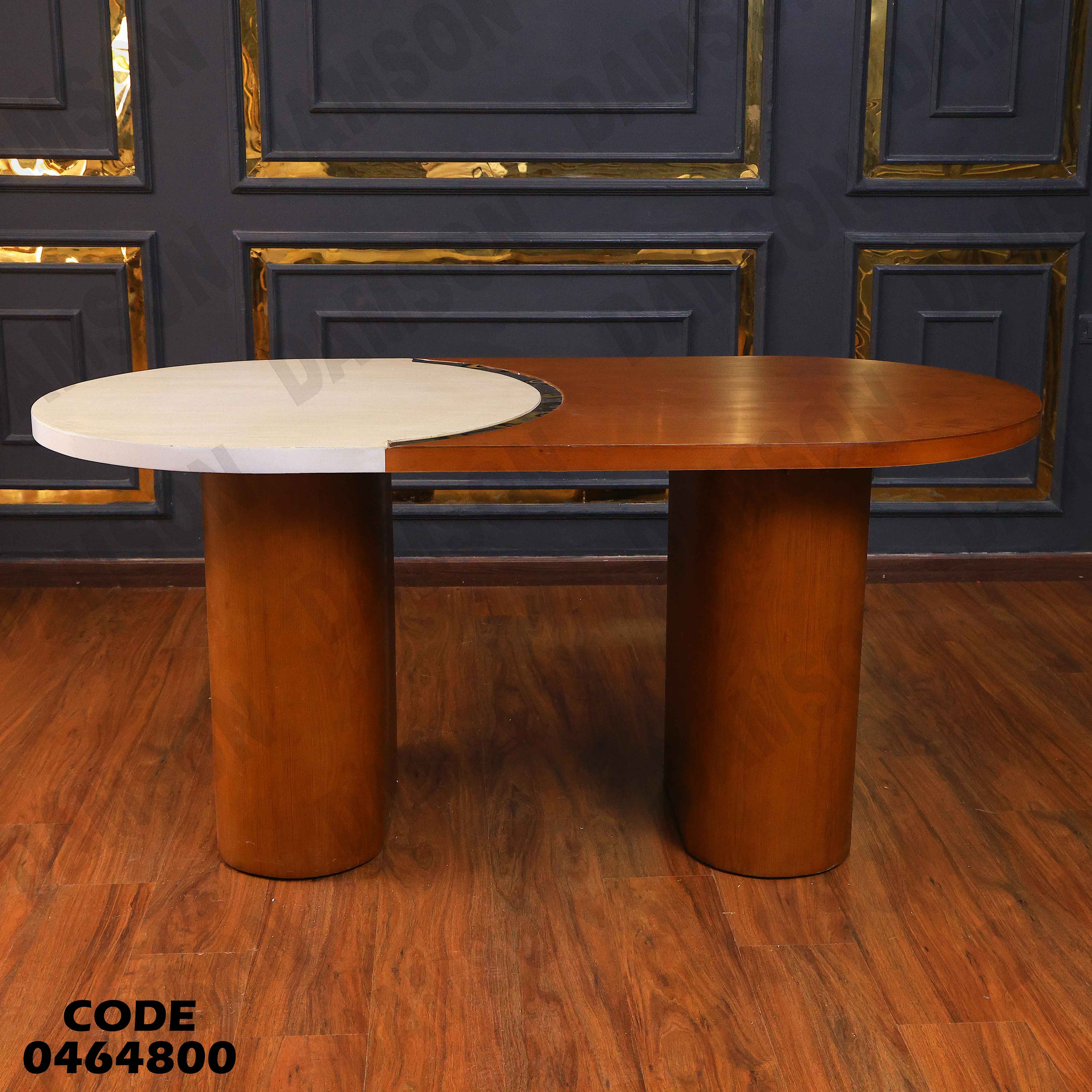 ترابيزة سفرة 648