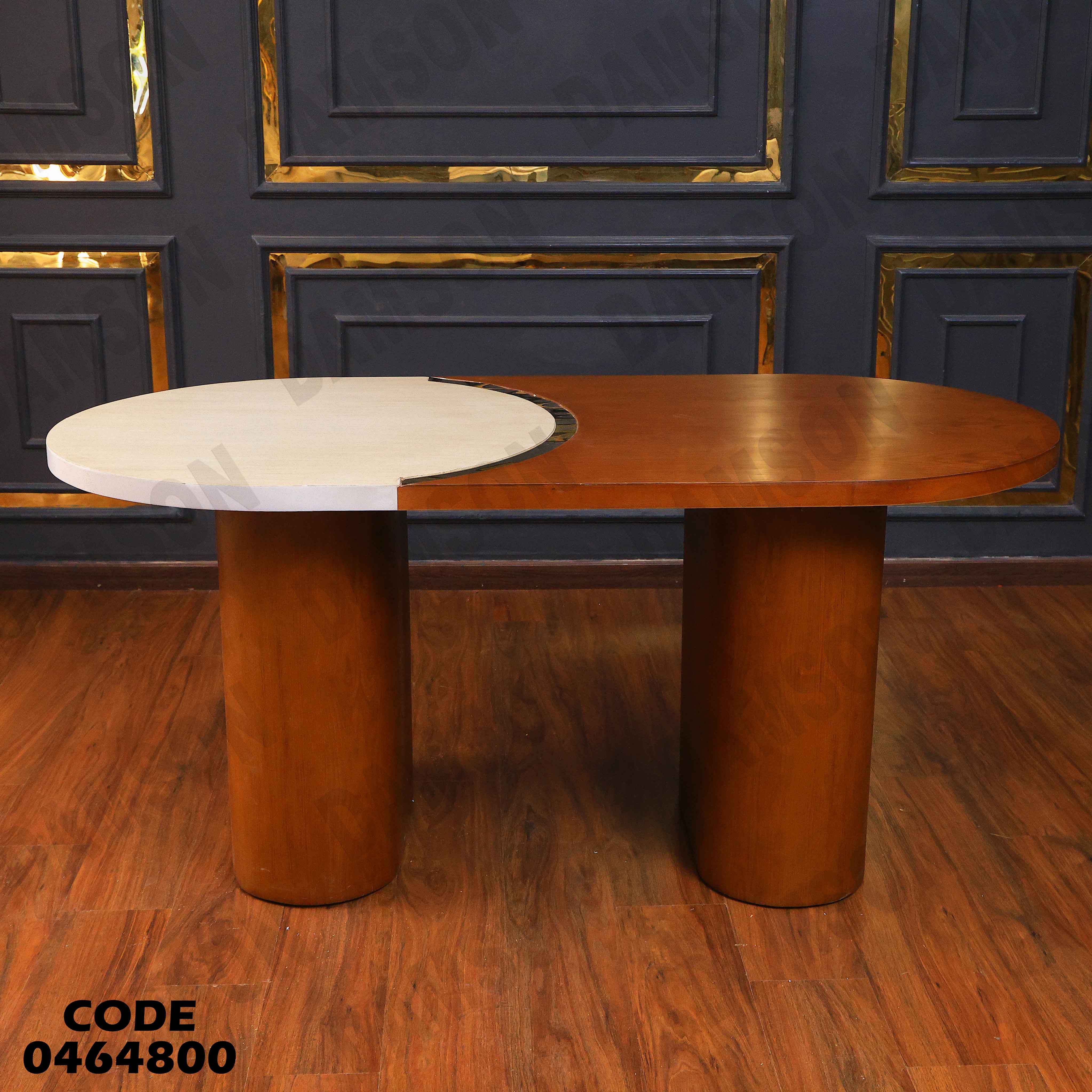 ترابيزة سفرة 648