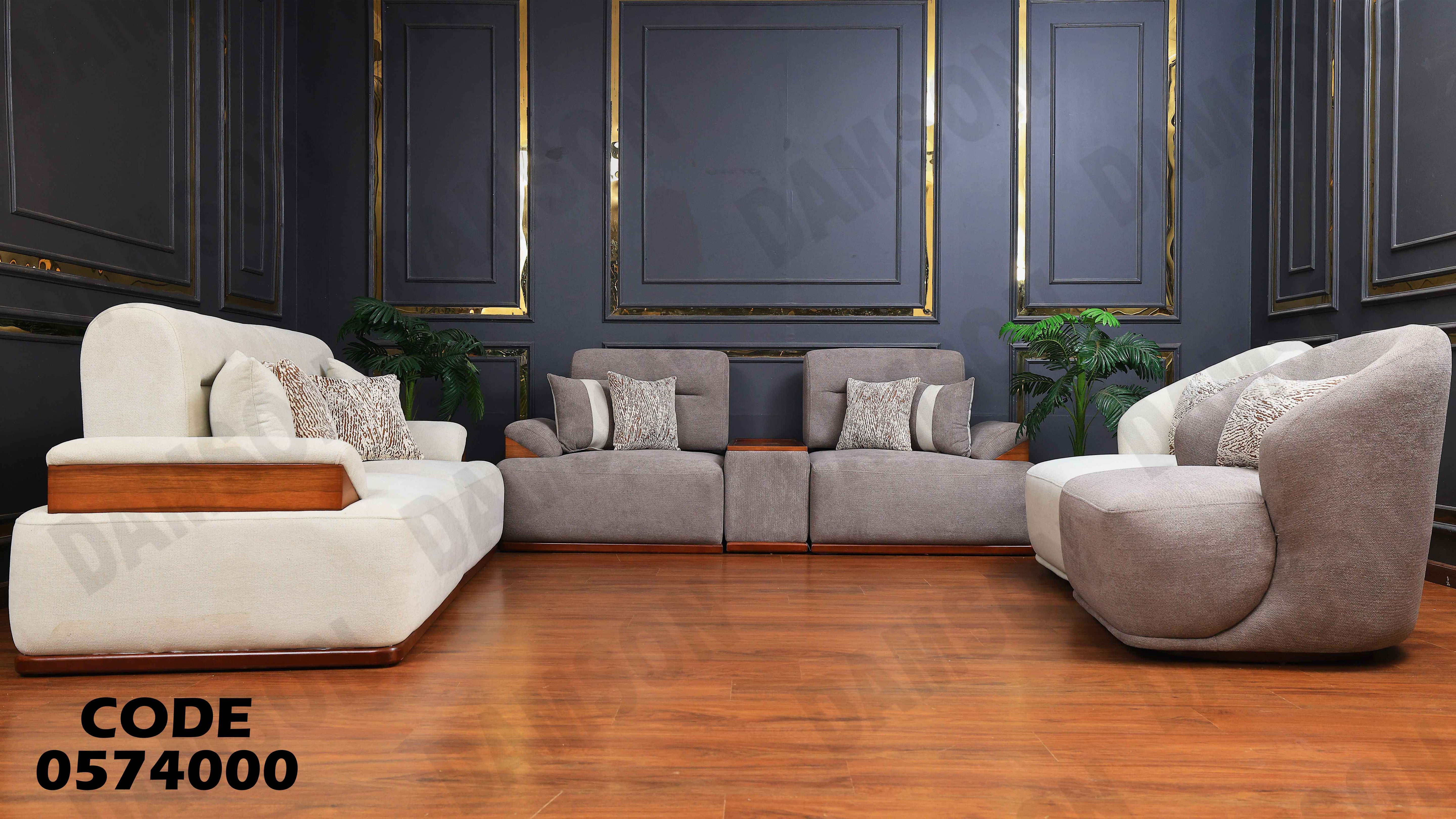 انتريه سرير 740