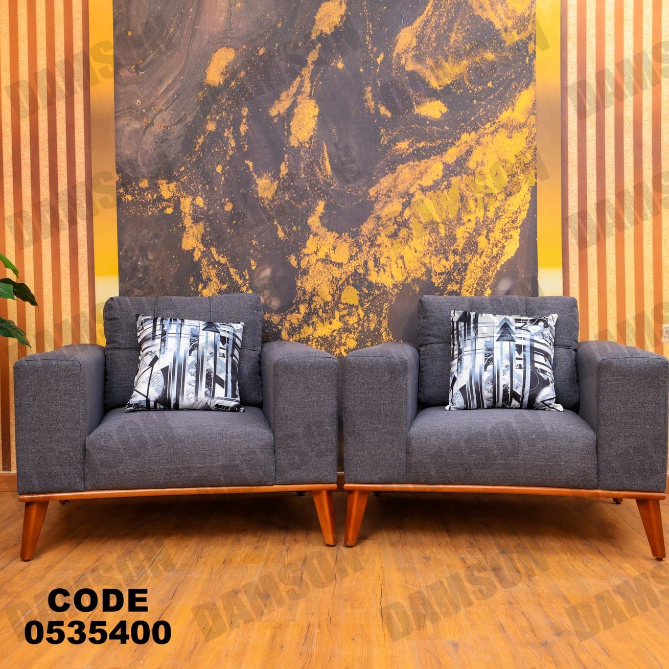 انترية 354 - Damson Furnitureانترية 354