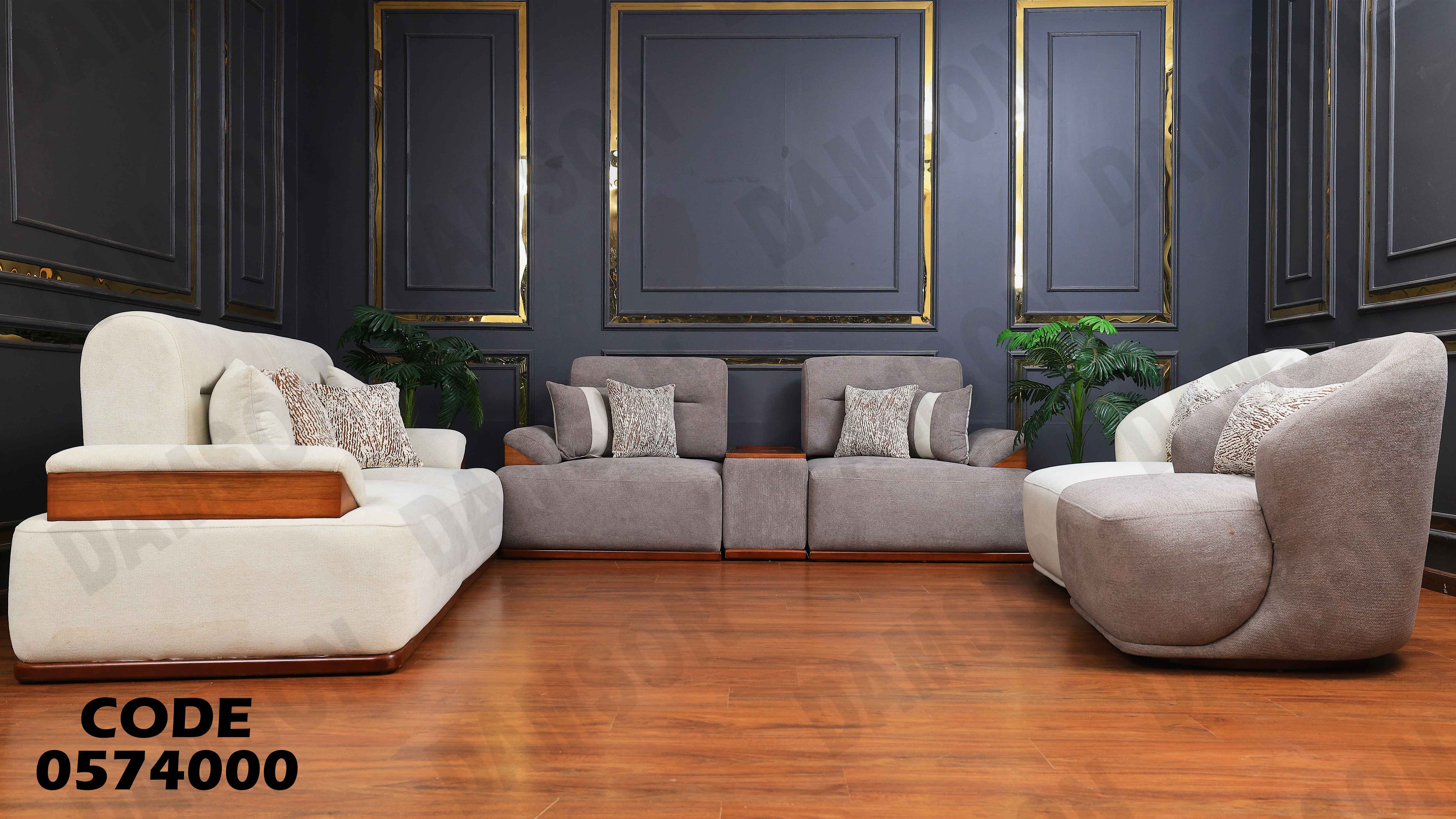 انتريه سرير 740