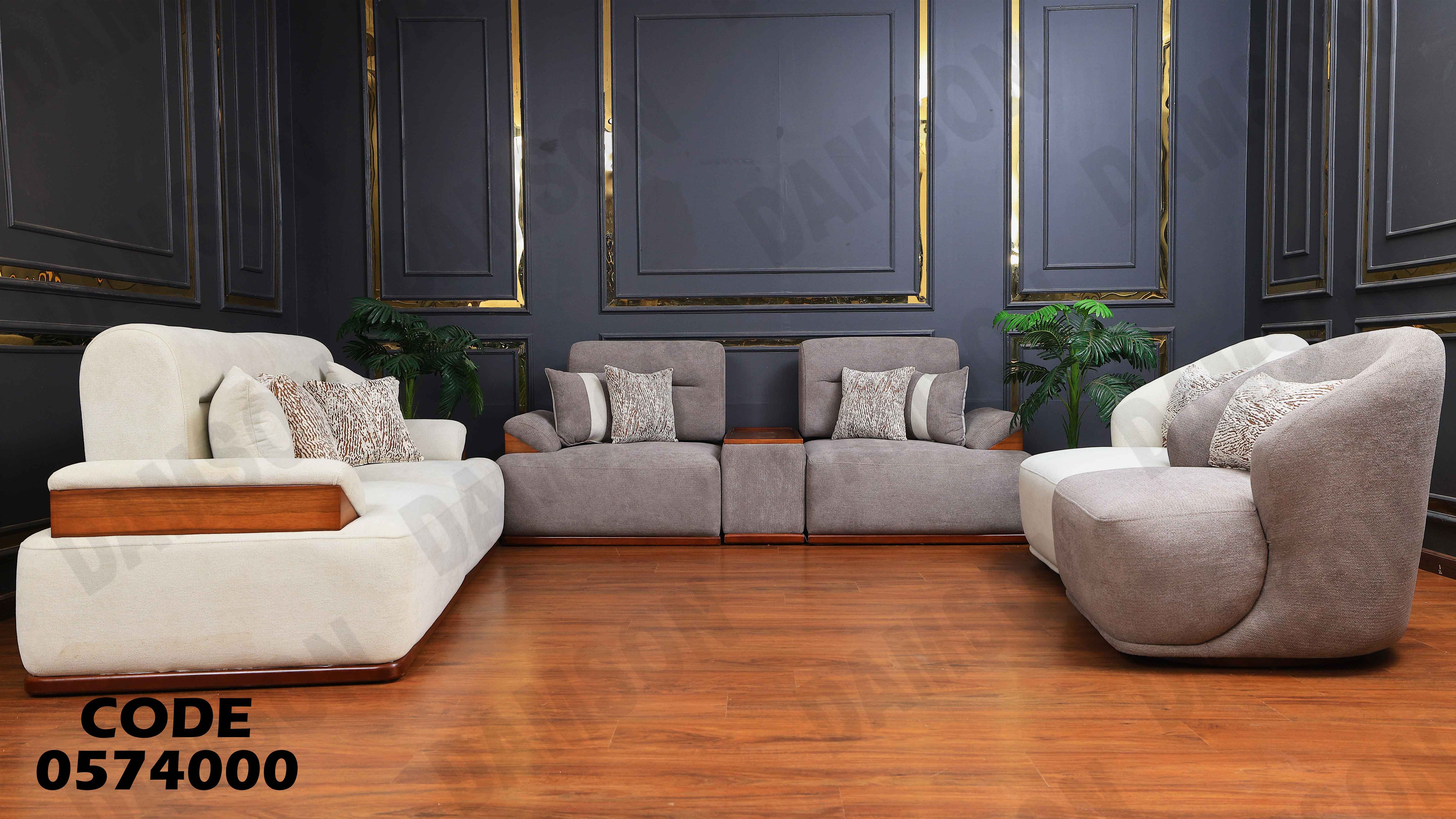 انتريه سرير 740