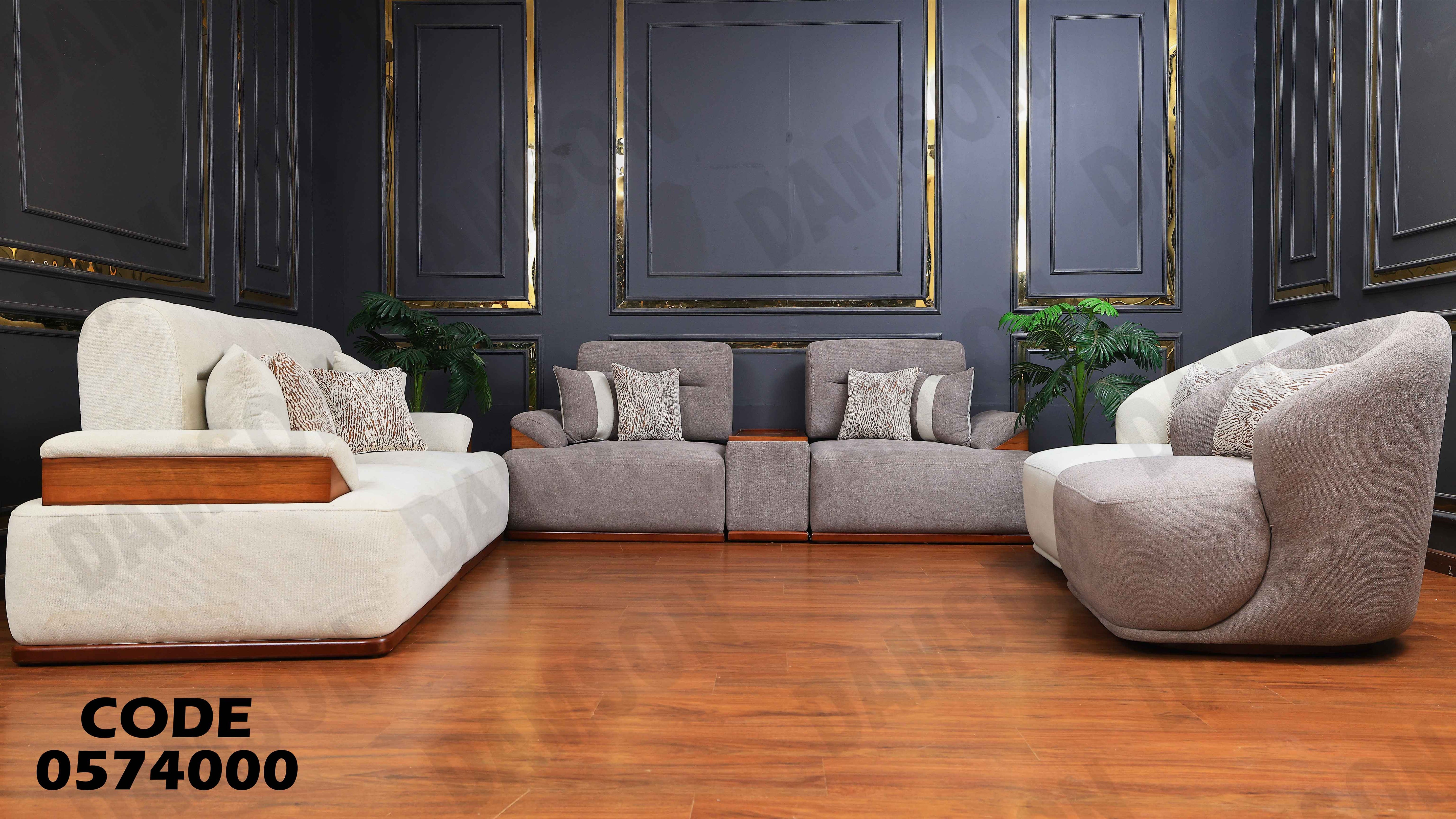 انتريه سرير 740