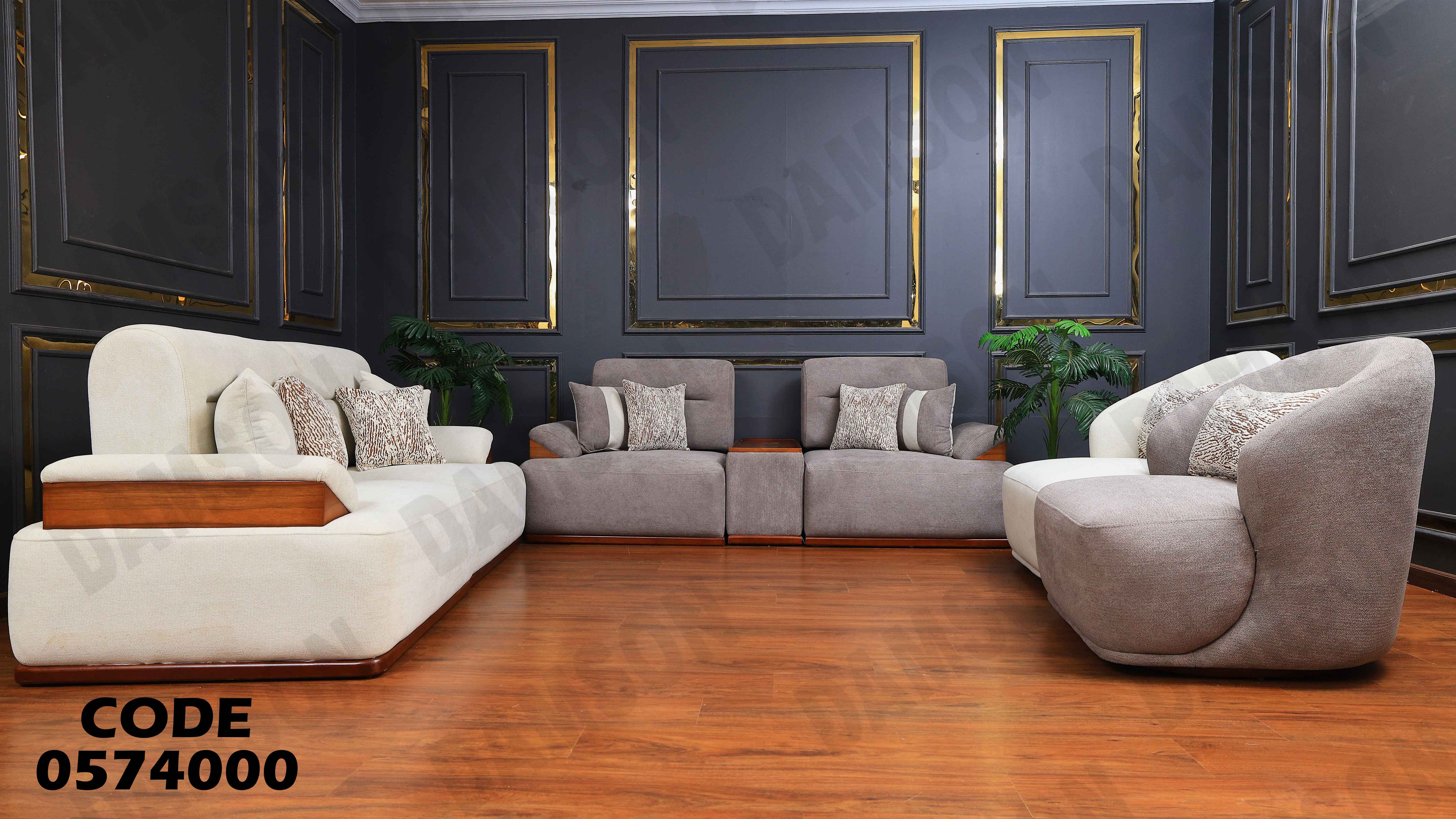 انتريه سرير 740