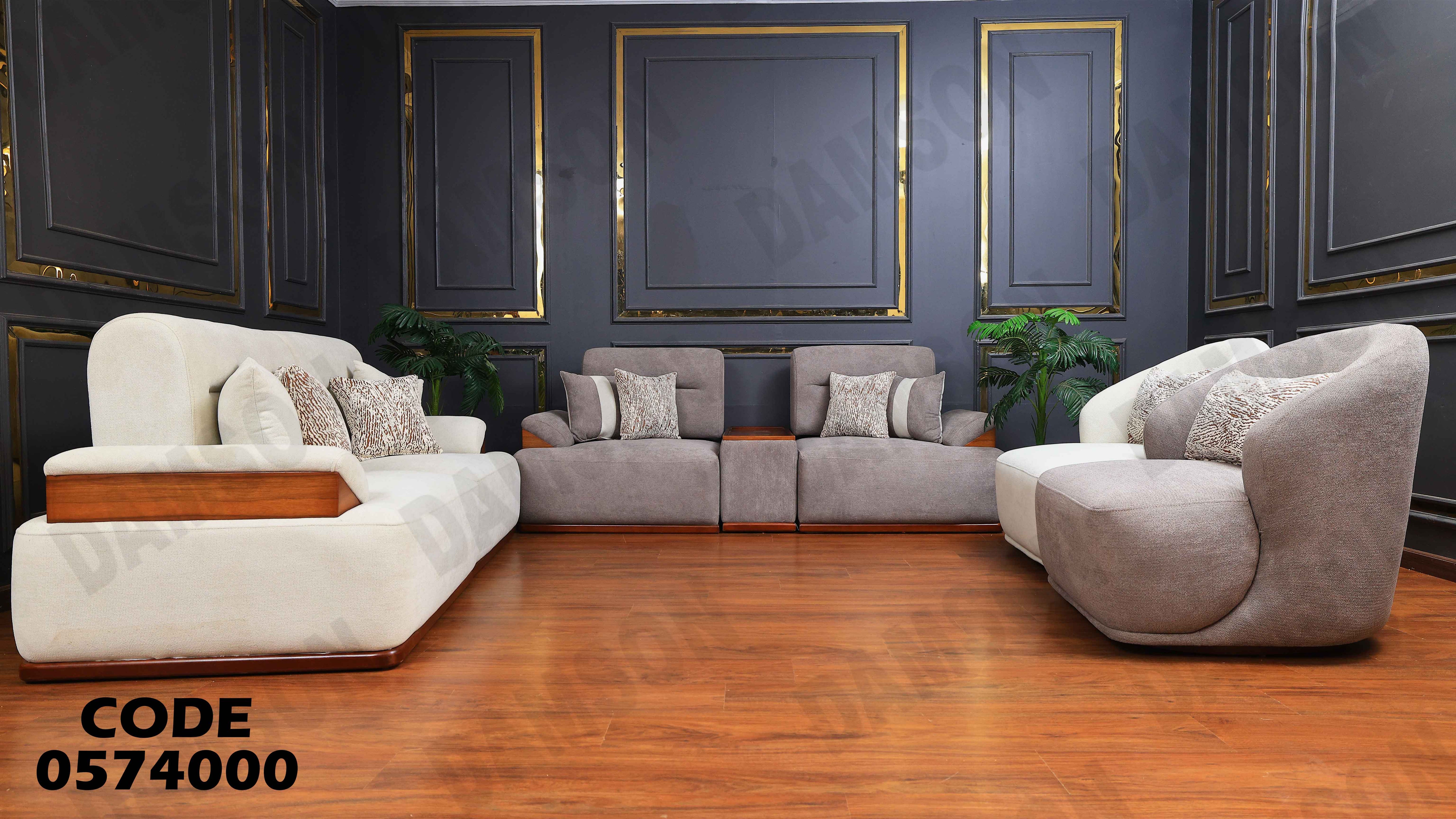 انتريه سرير 740