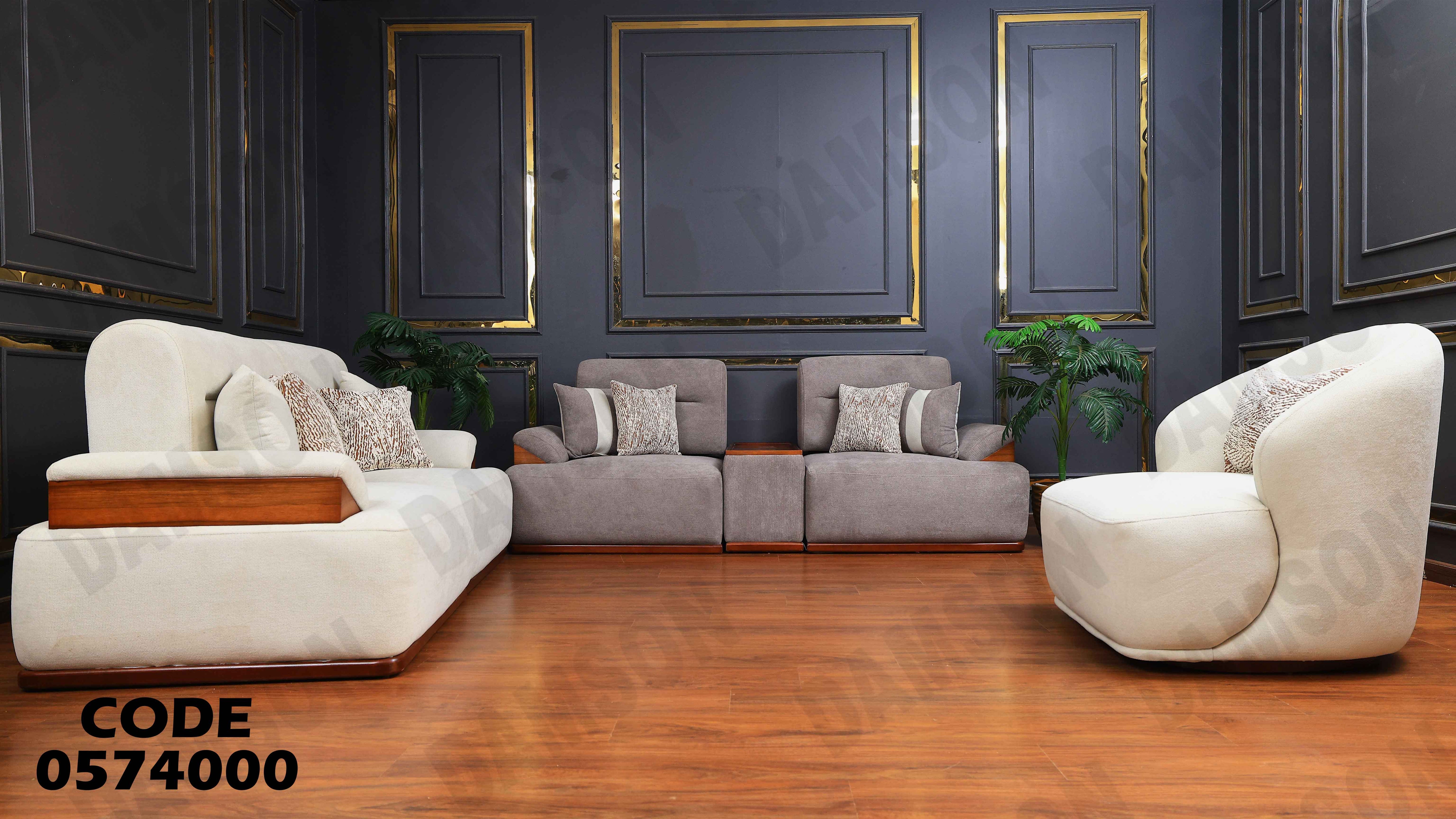 انتريه سرير 740