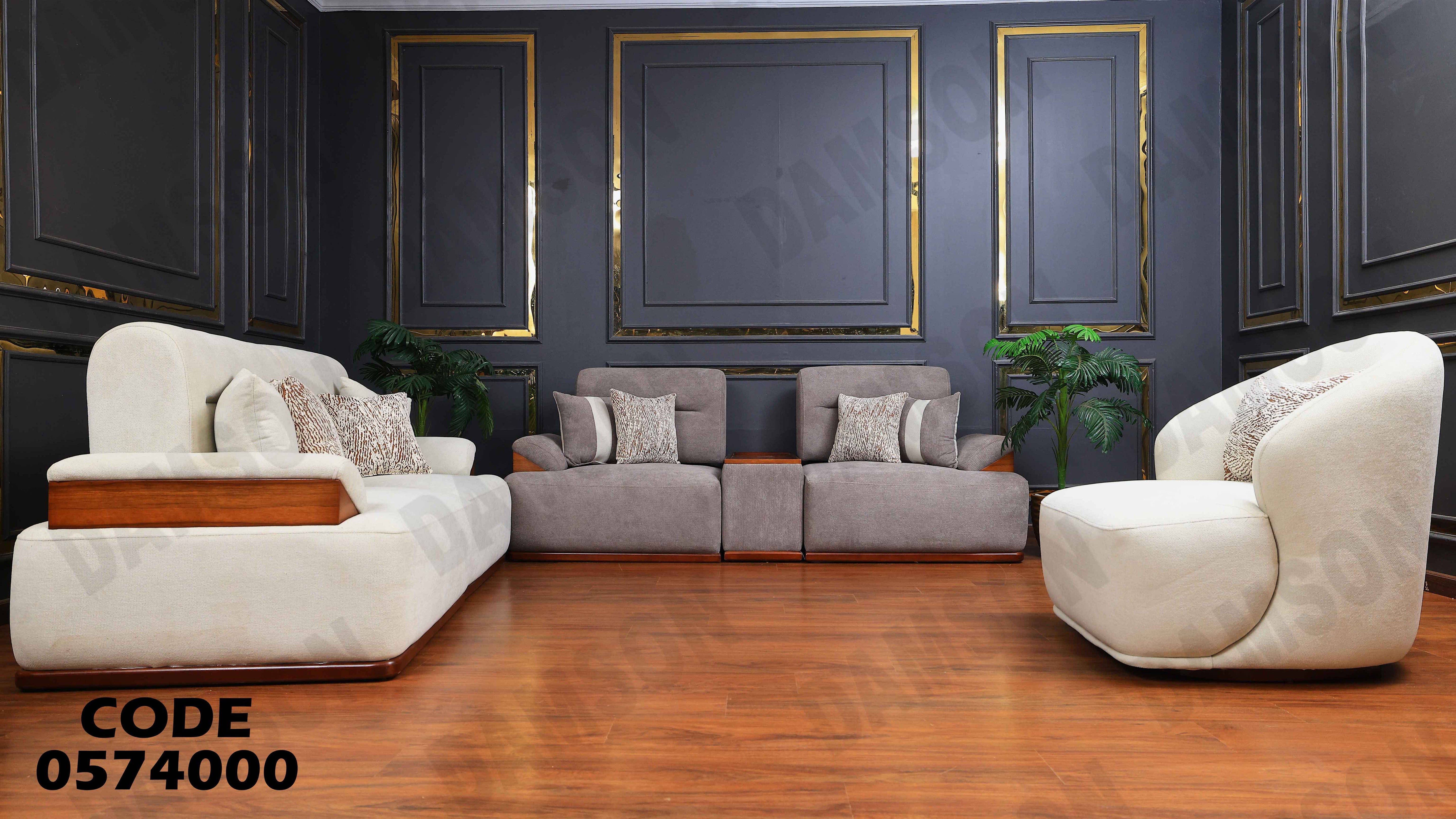 انتريه سرير 740