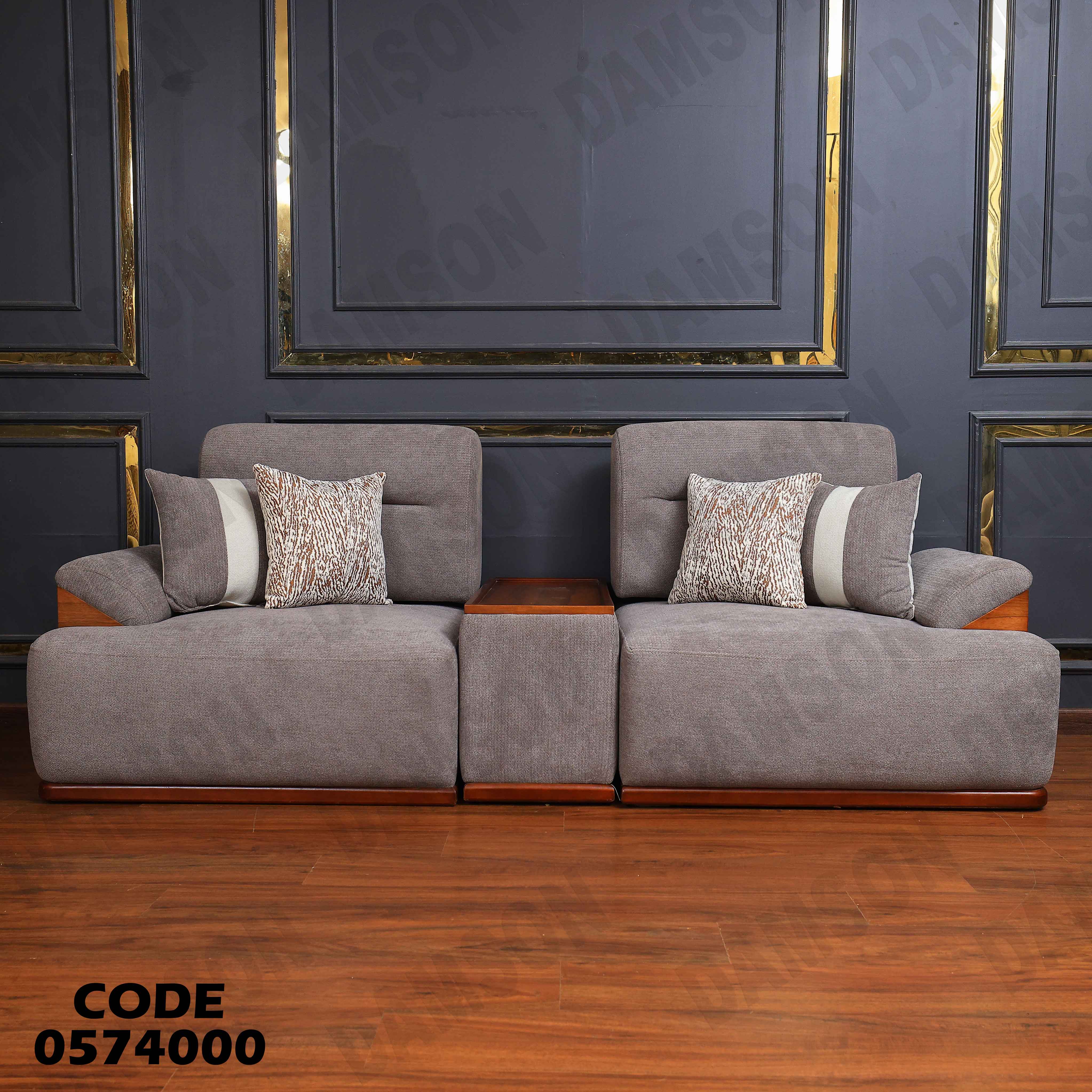 انتريه سرير 740