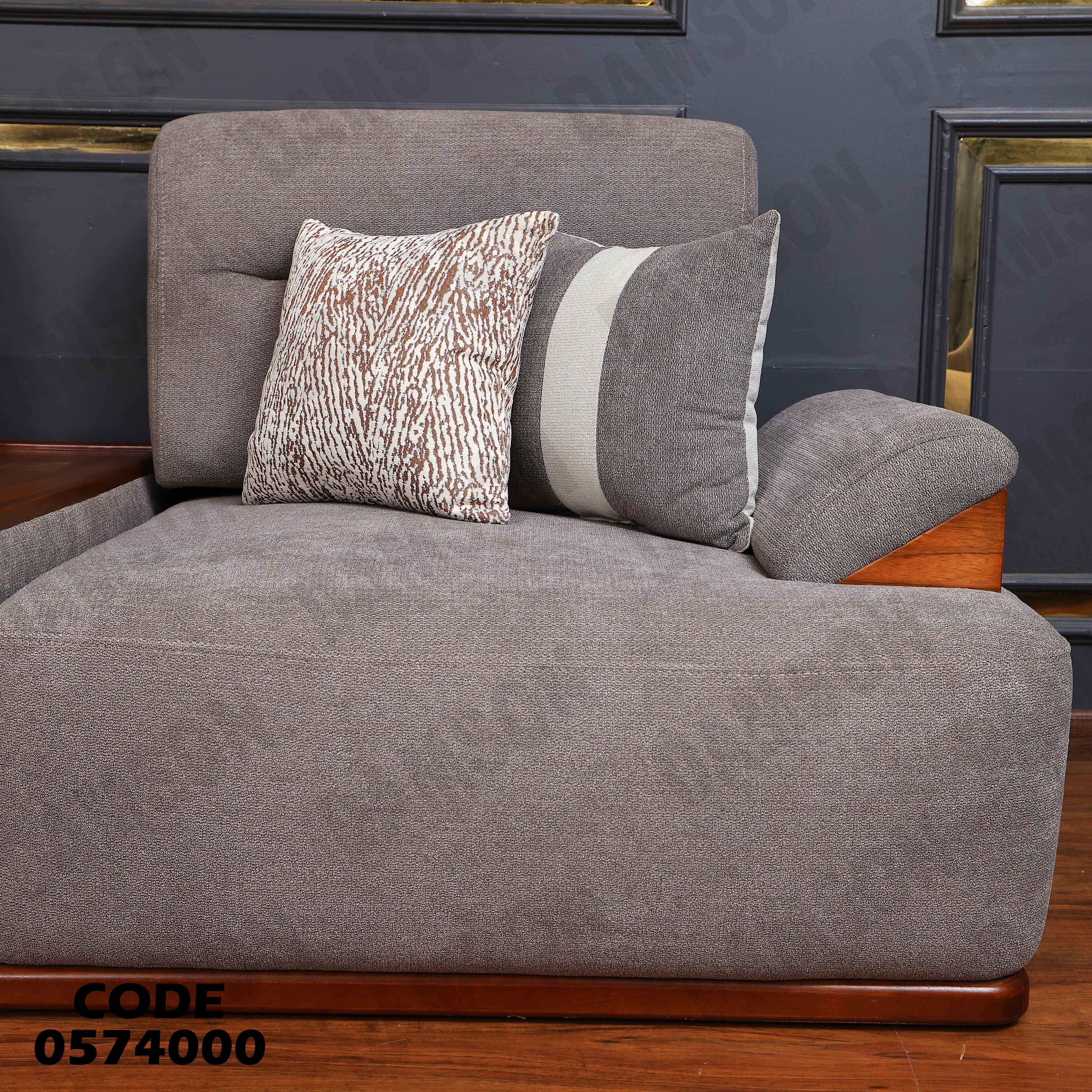 انتريه سرير 740