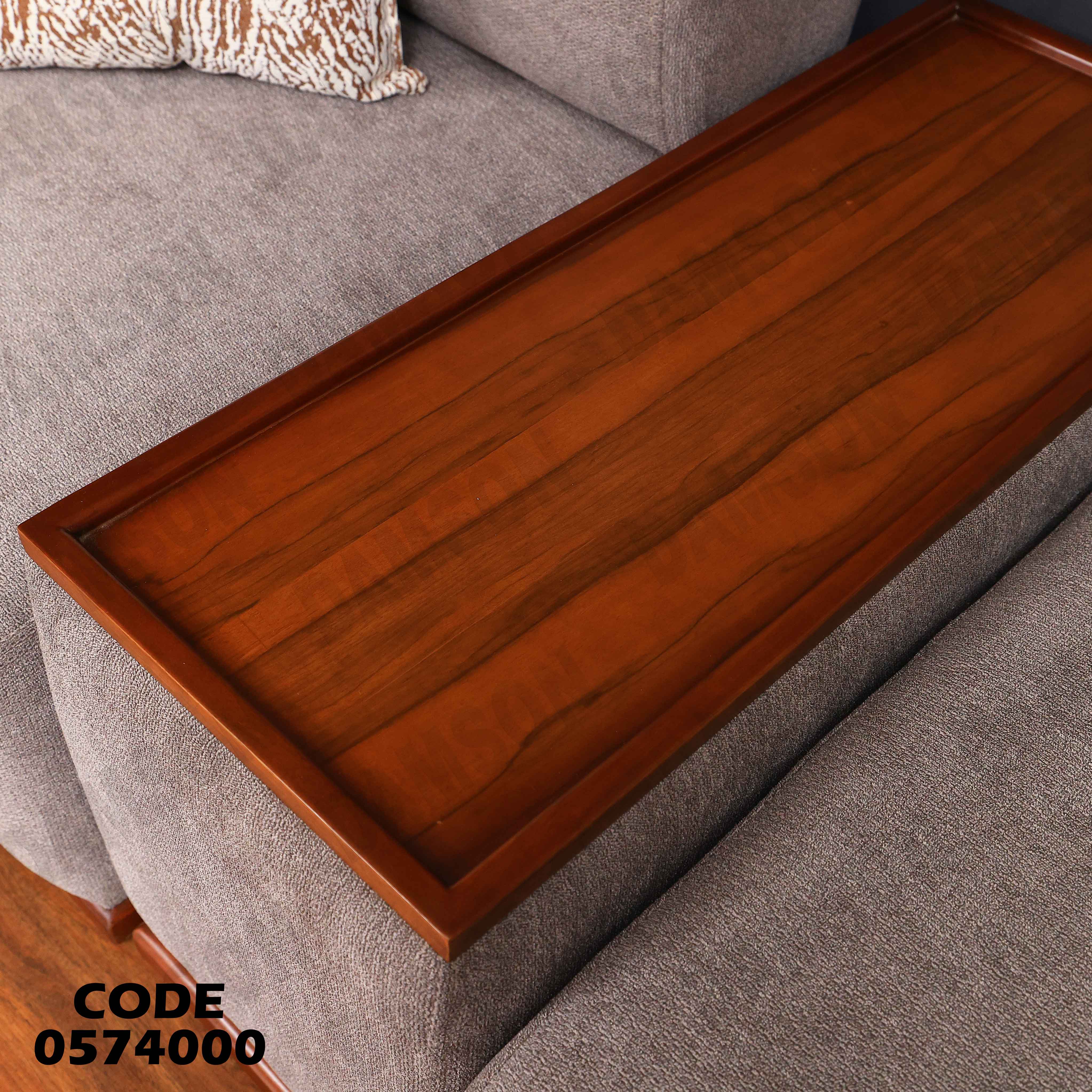 انتريه سرير 740