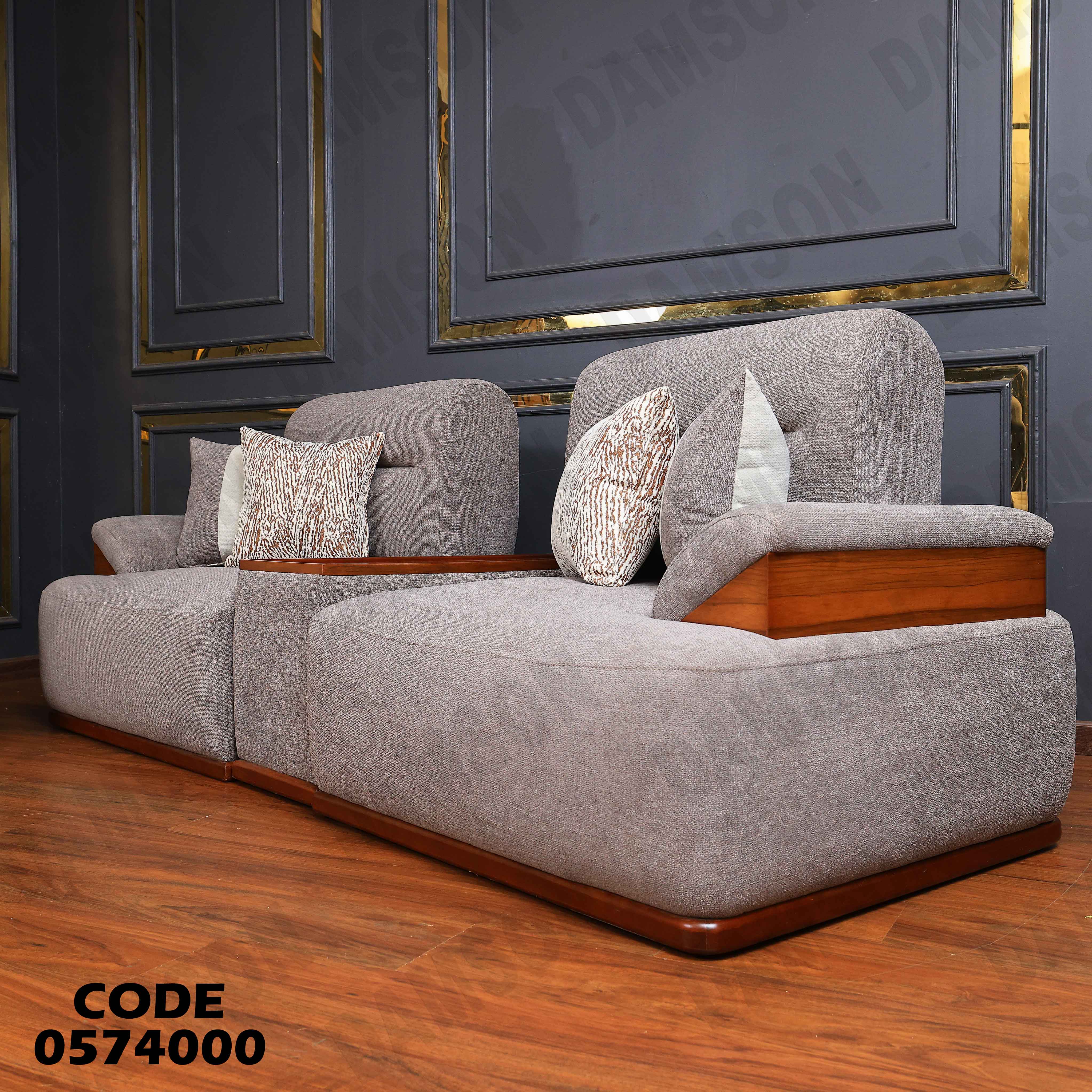 انتريه سرير 740