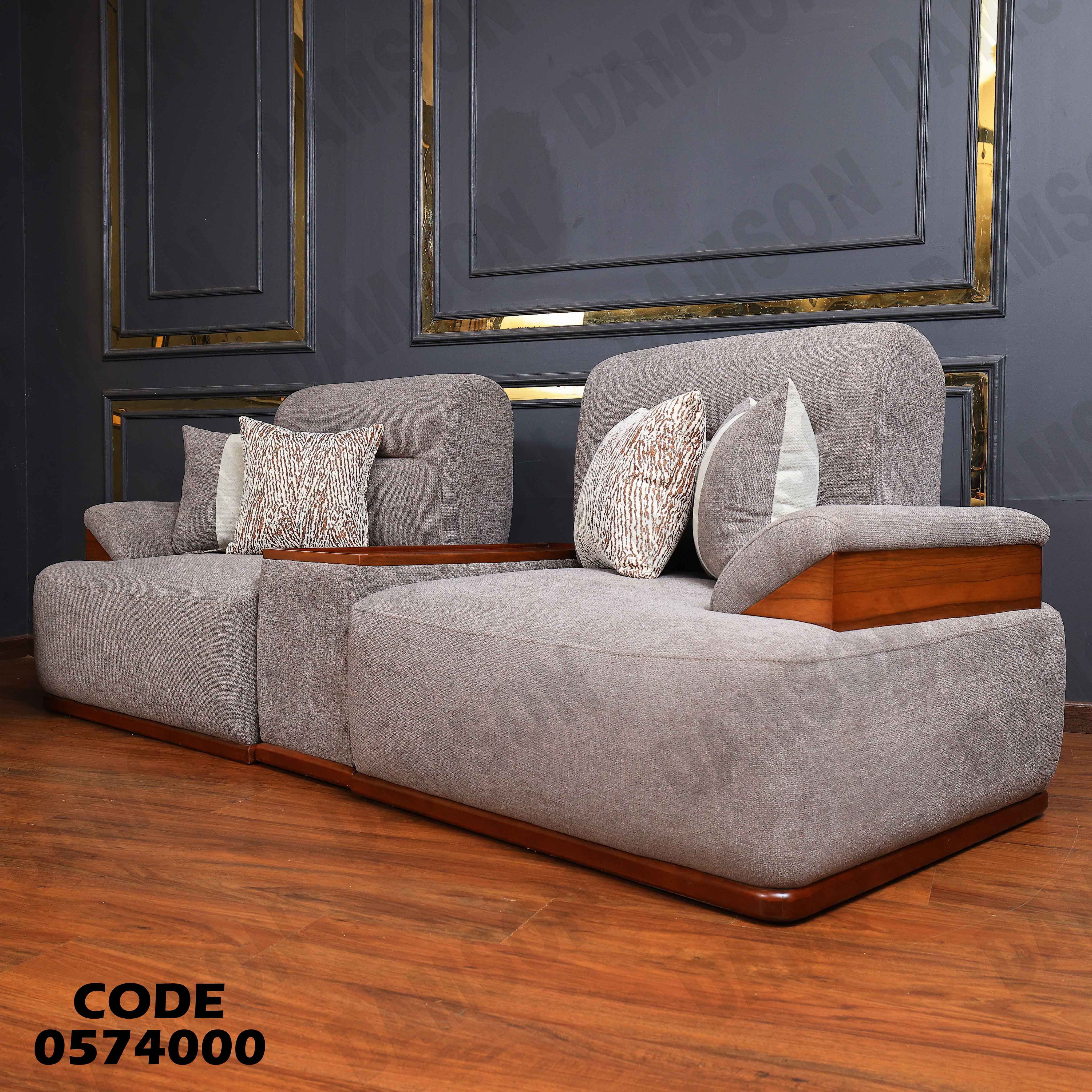 كنبة سرير 3-740