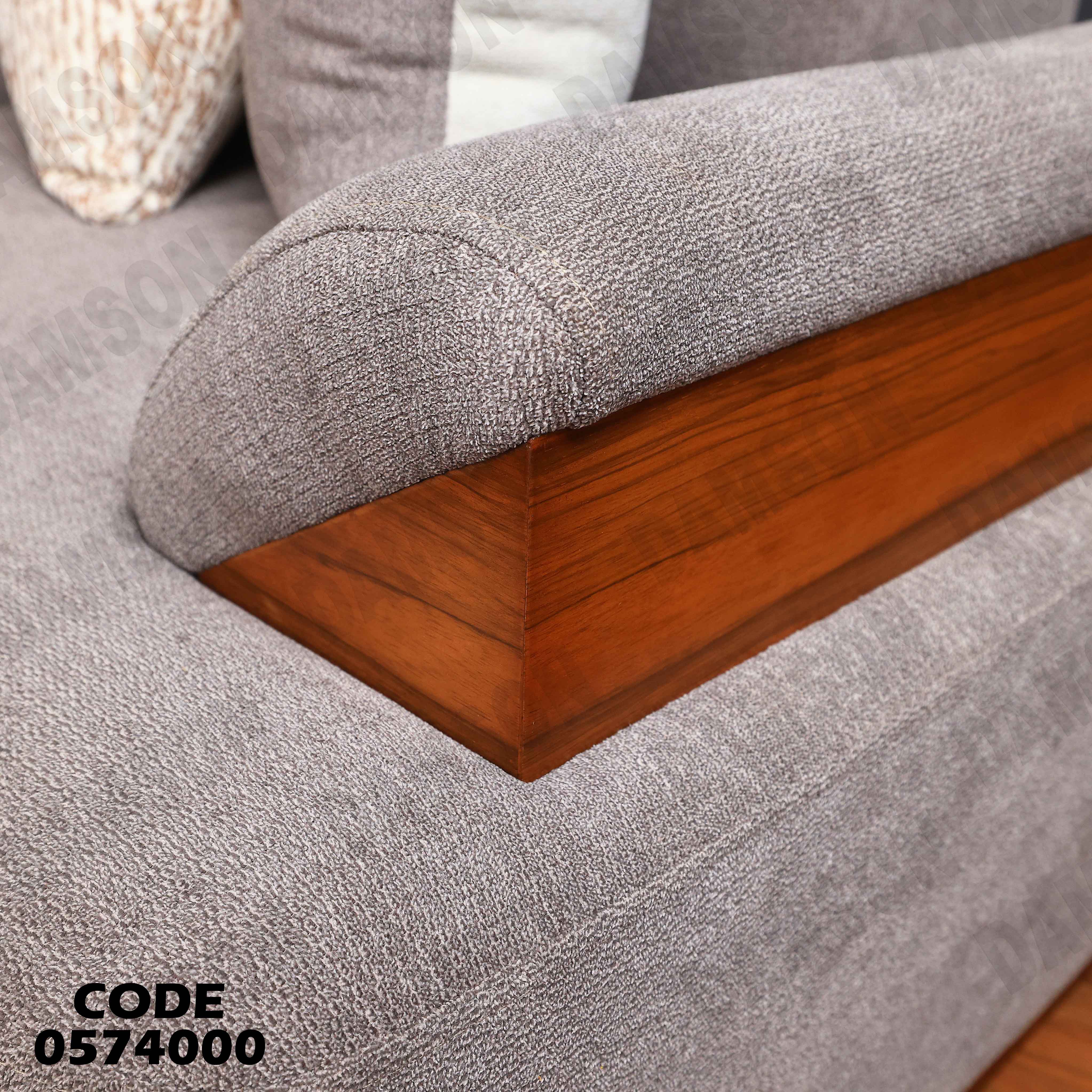 انتريه سرير 740