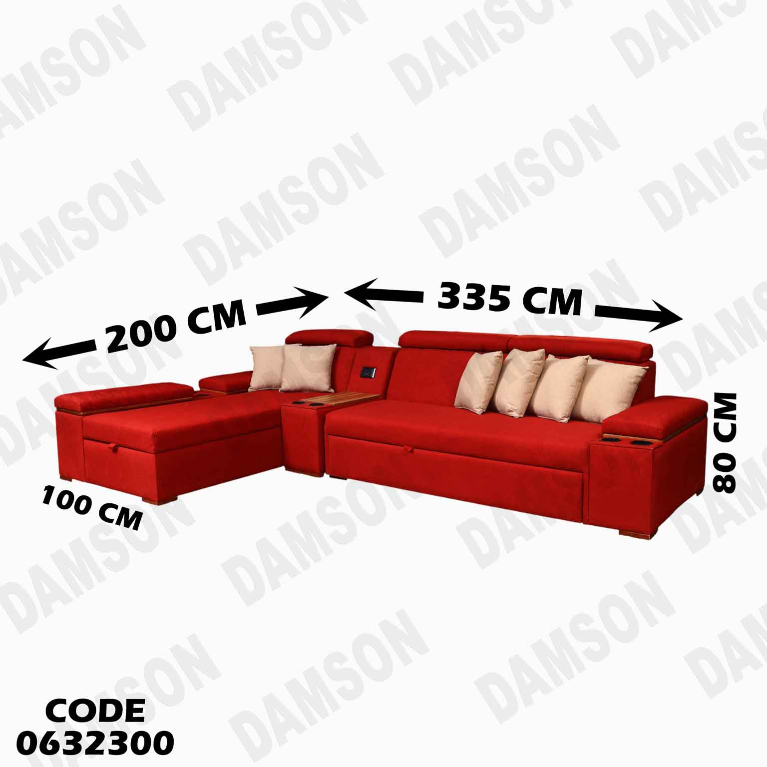 ركنة سرير و سحارة 323 دامسون للاثاث