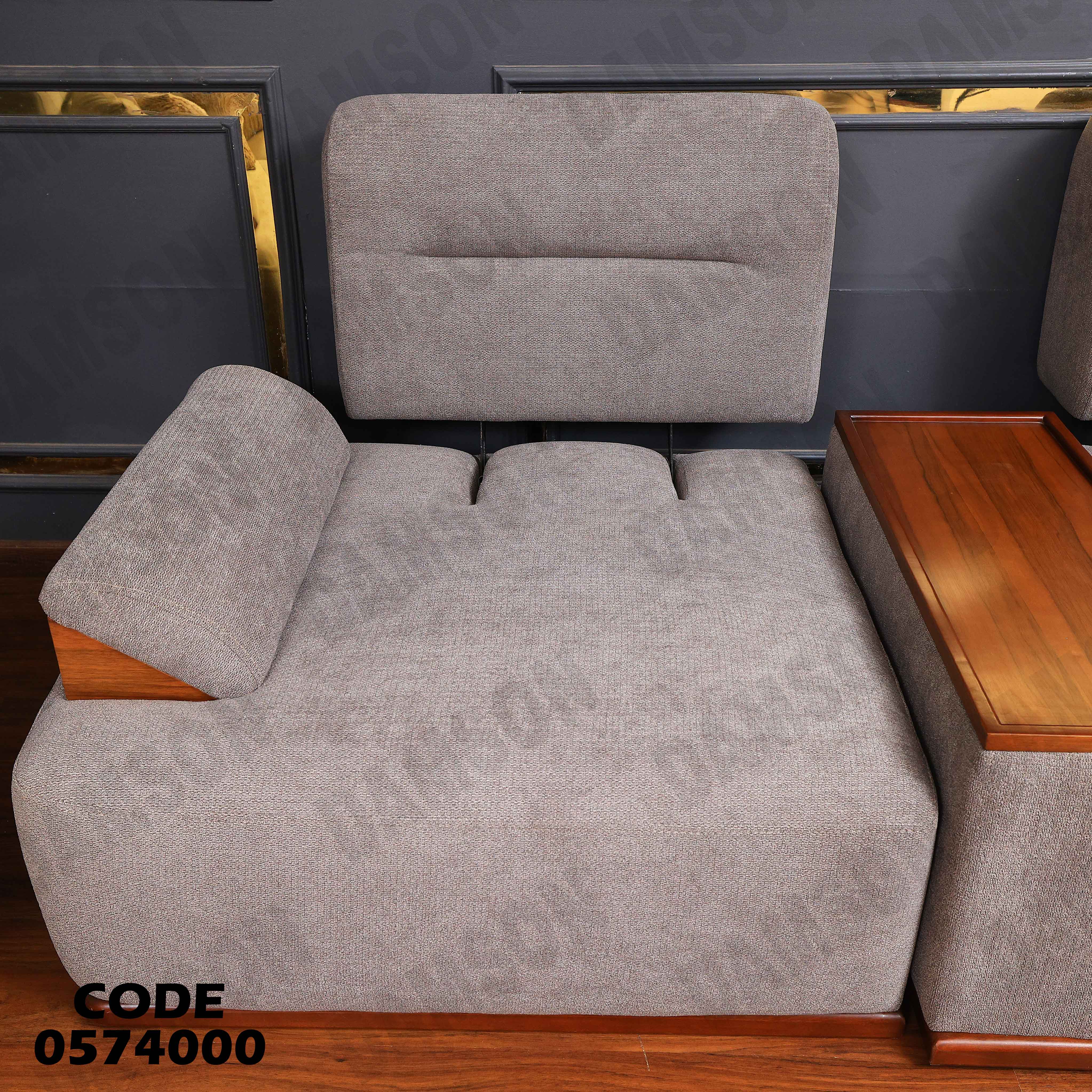 انتريه سرير 740