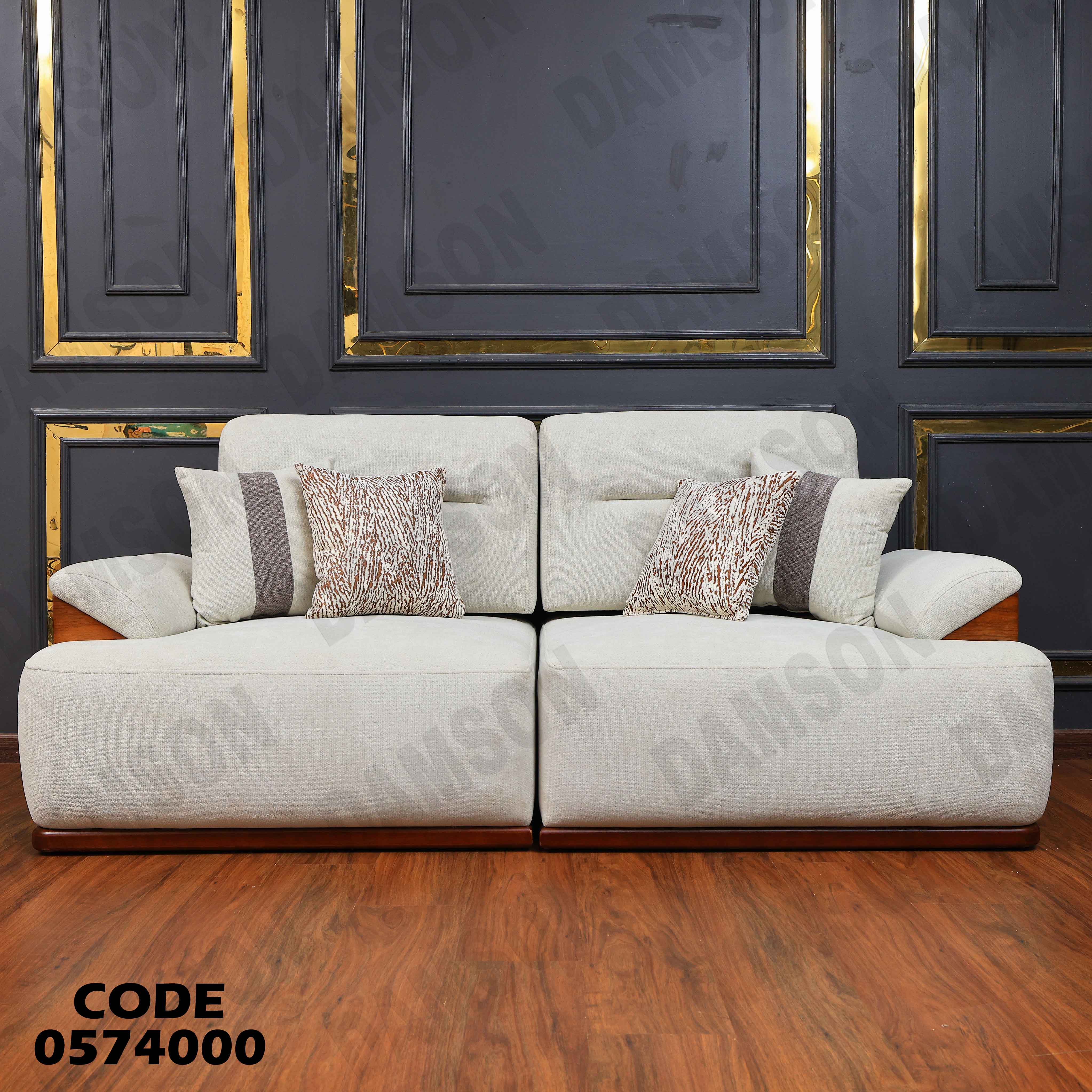 كنبة سرير 4-740