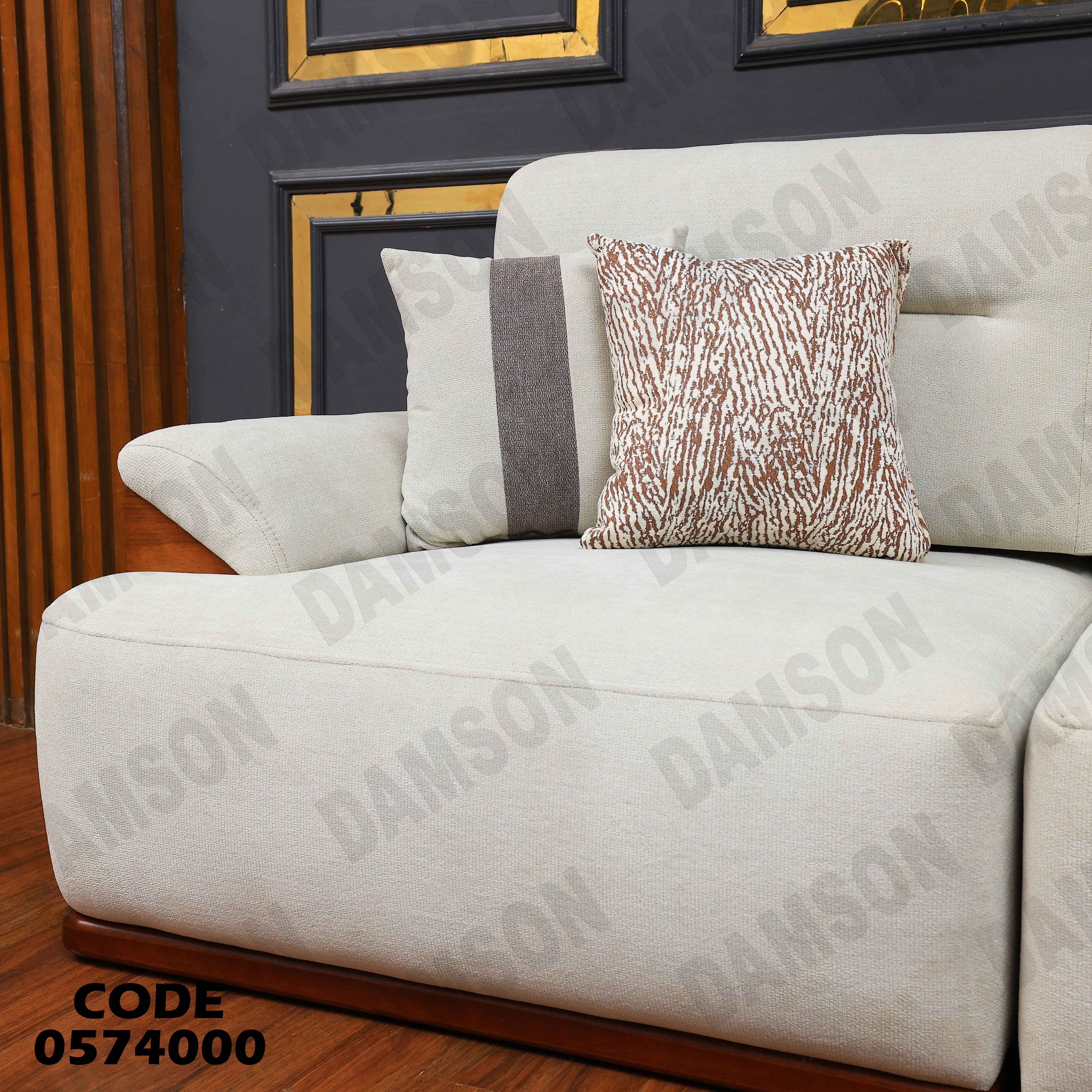 انتريه سرير 740