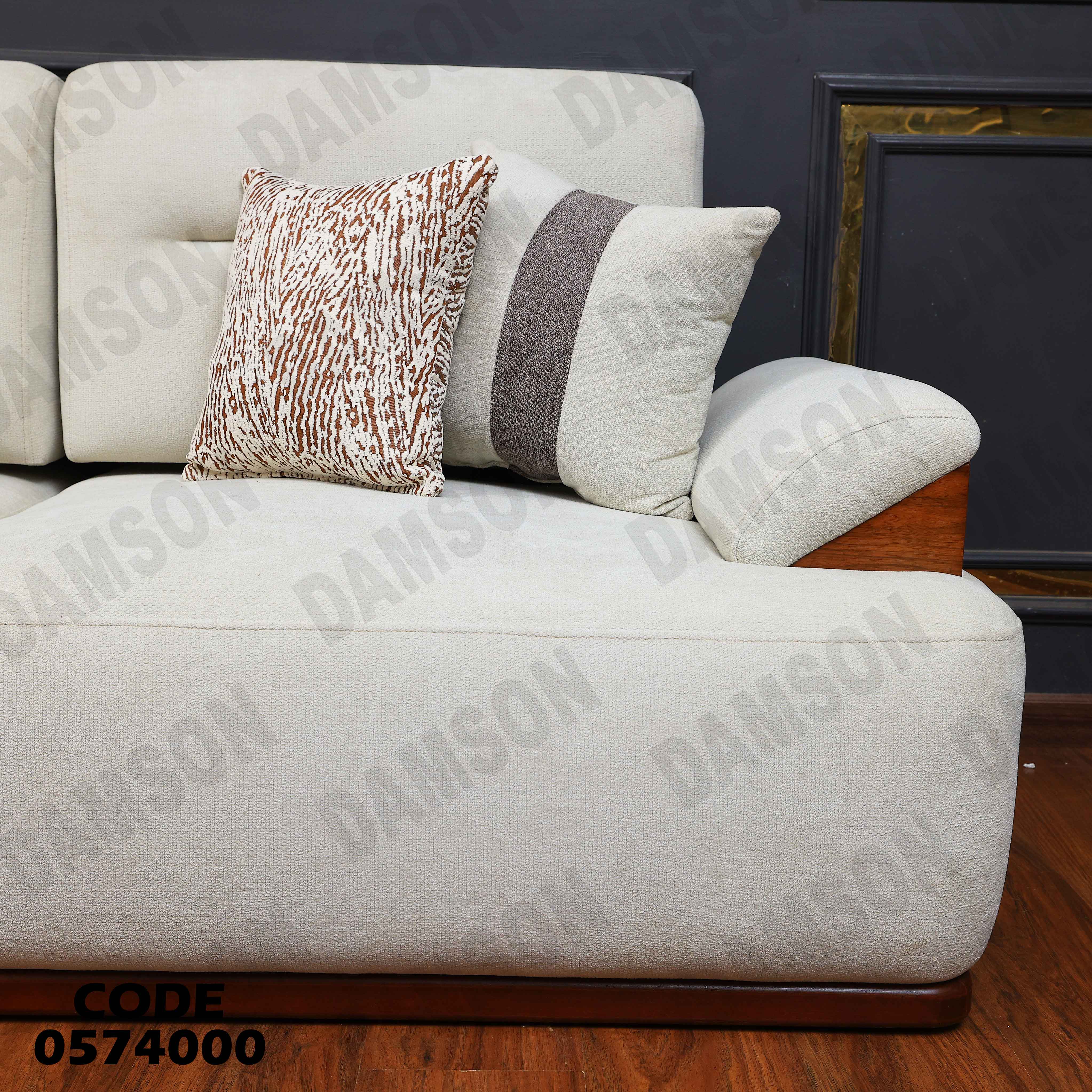 انتريه سرير 740