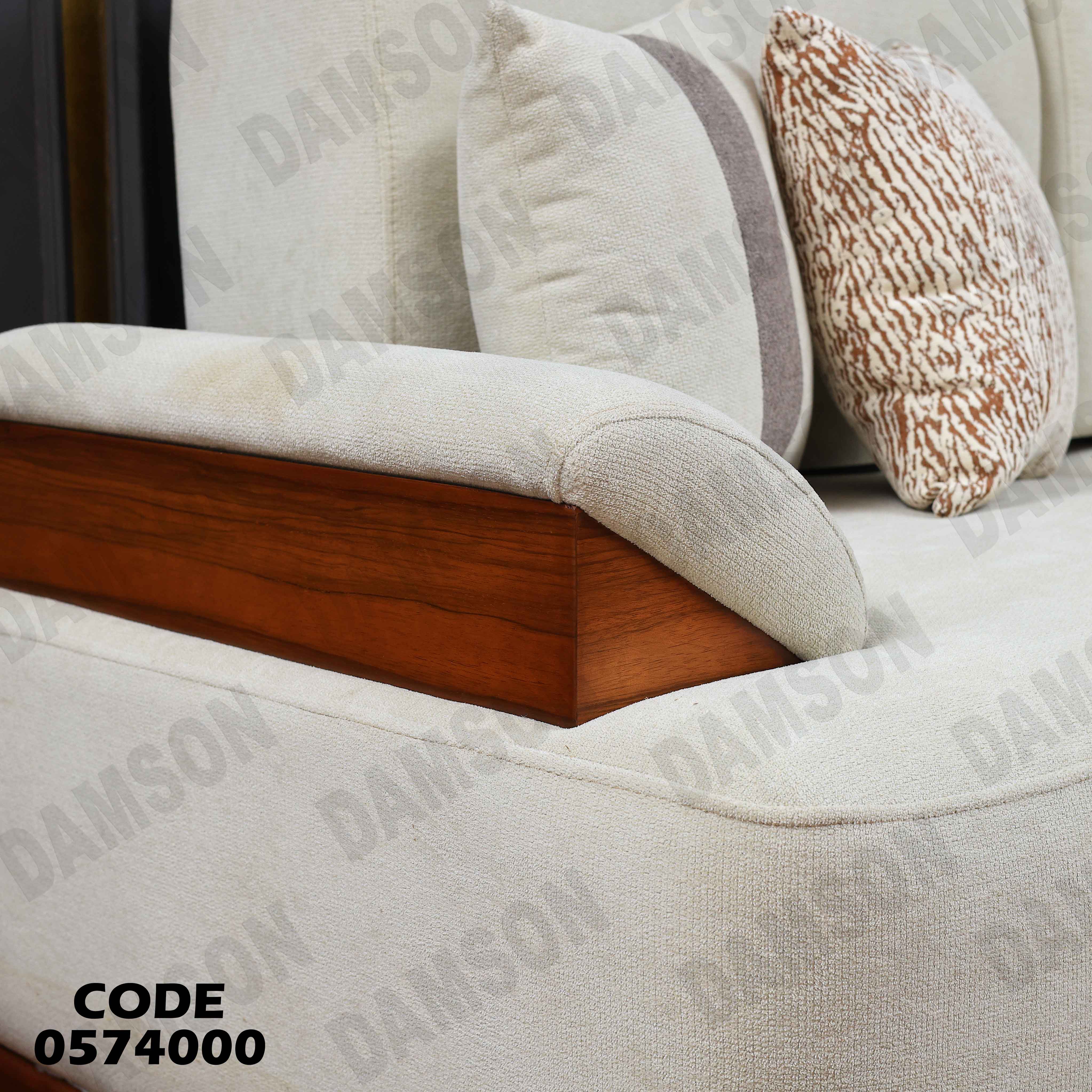 انتريه سرير 740