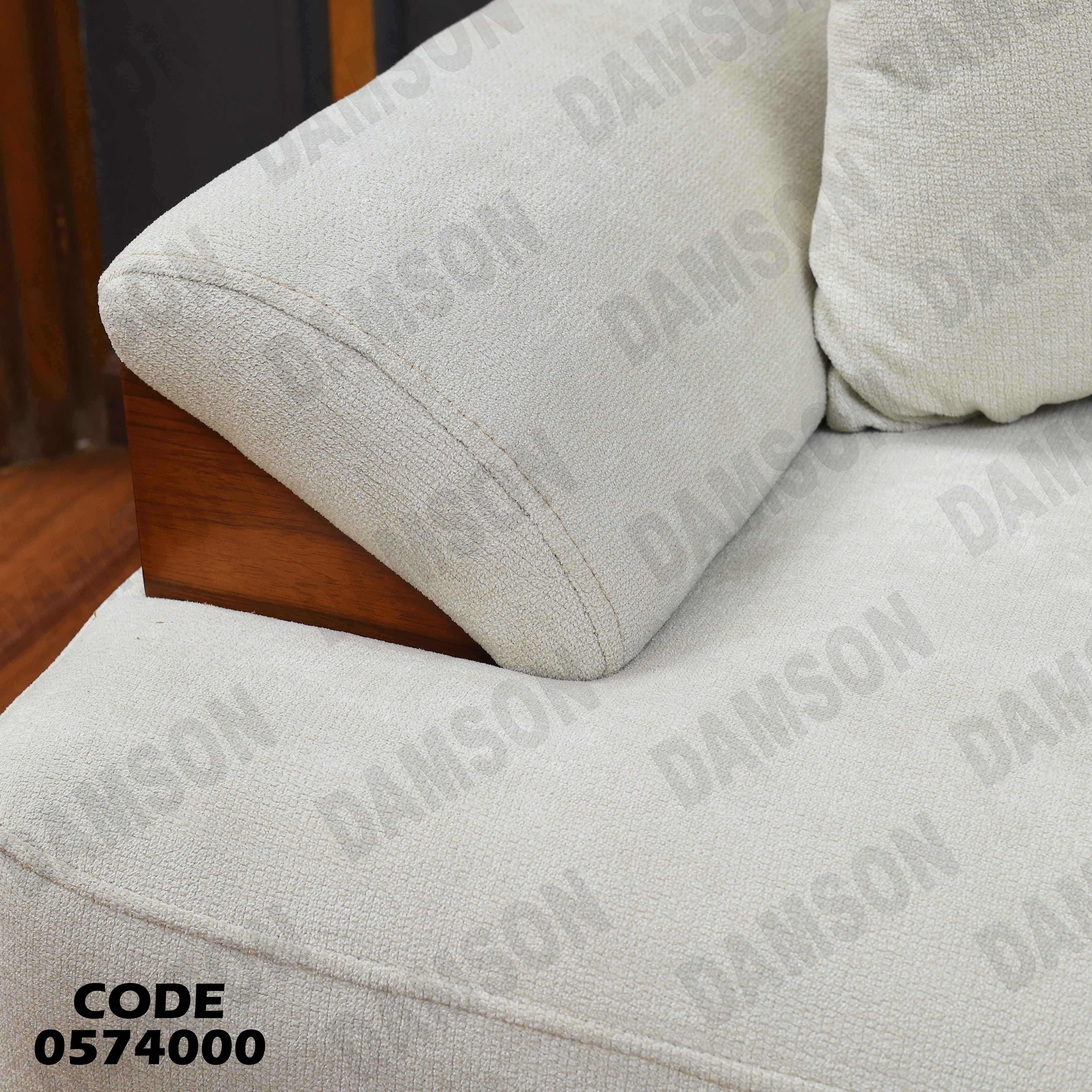 انتريه سرير 740