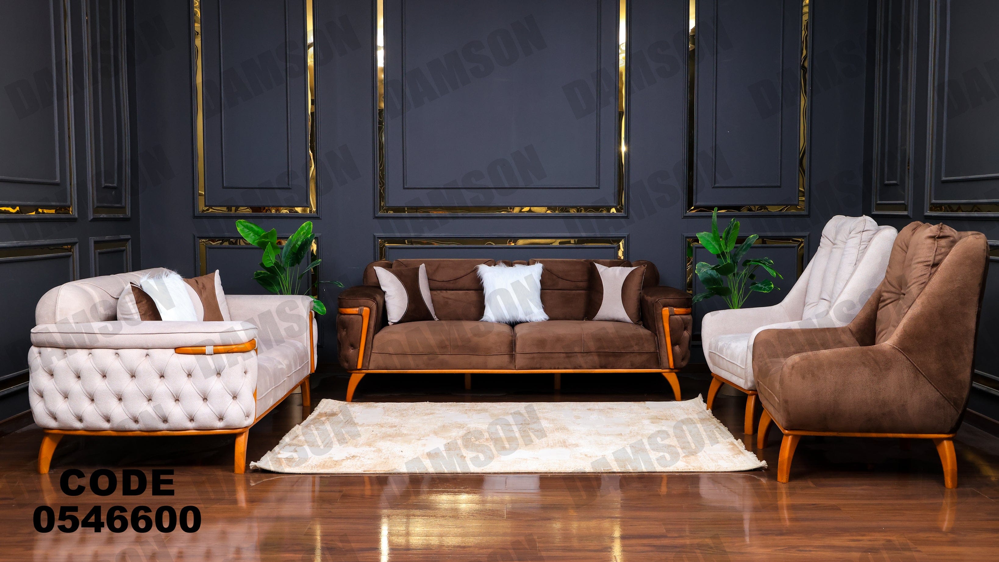 انترية 466 - Damson Furnitureانترية 466