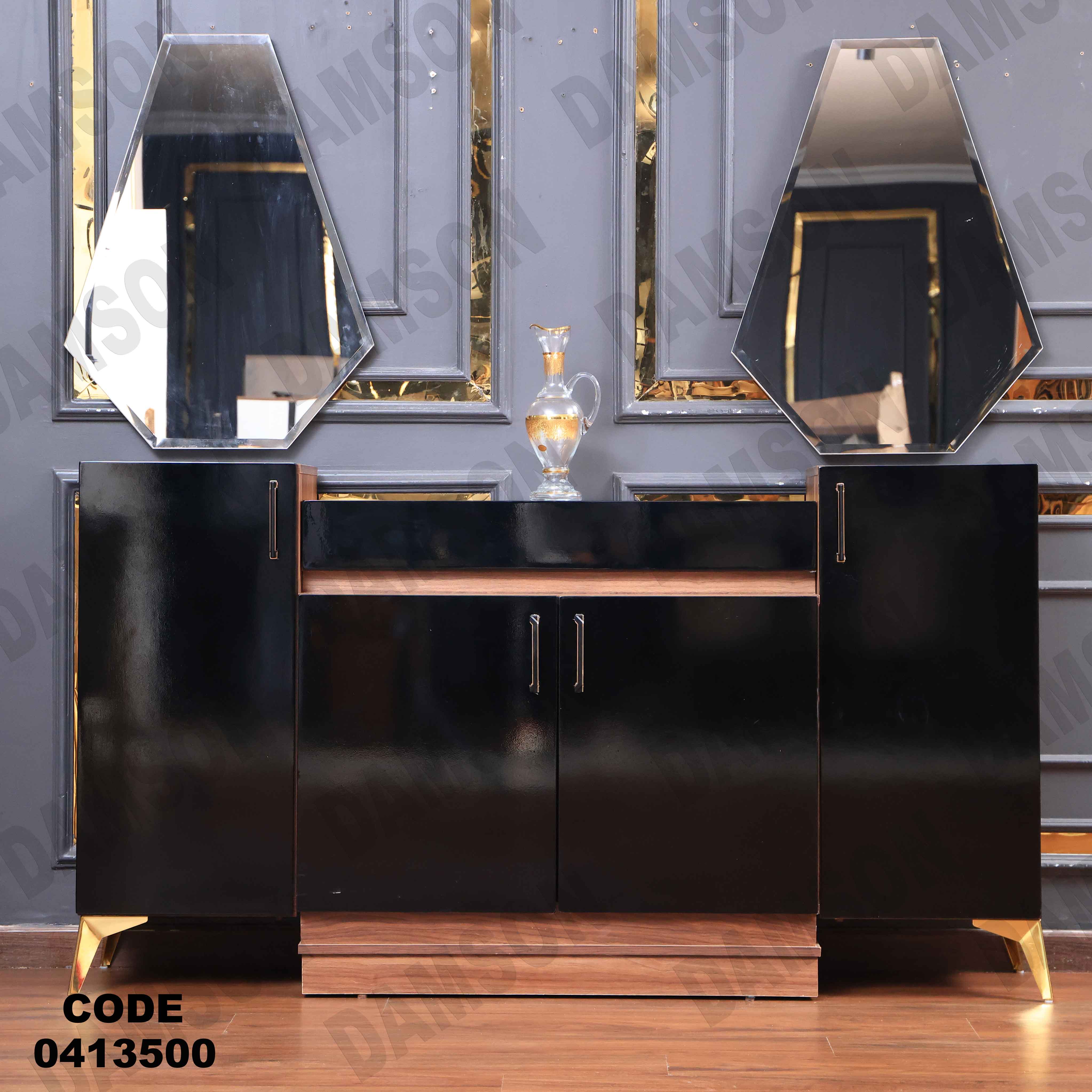 غرفة سفرة مودرن 135