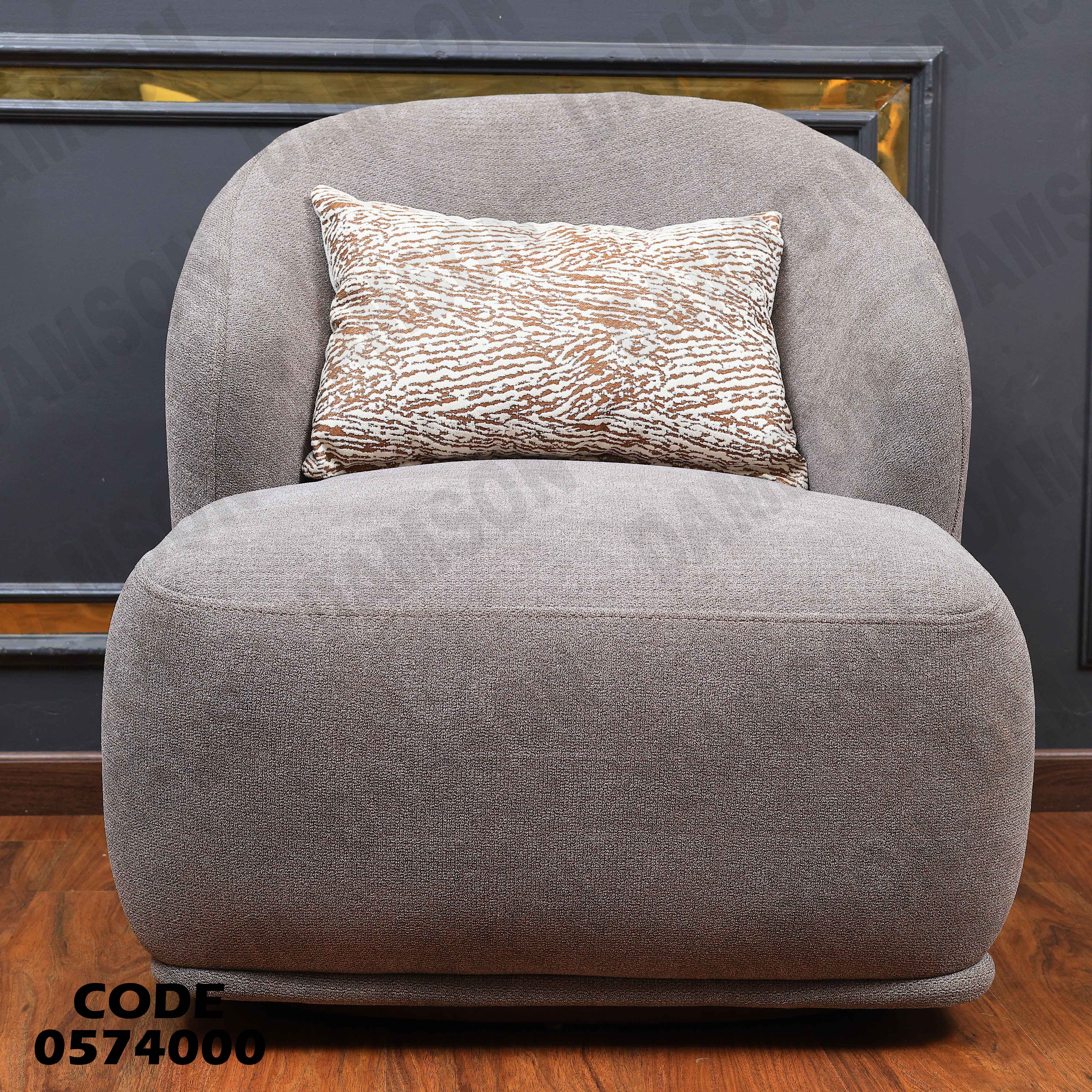 انتريه سرير 740