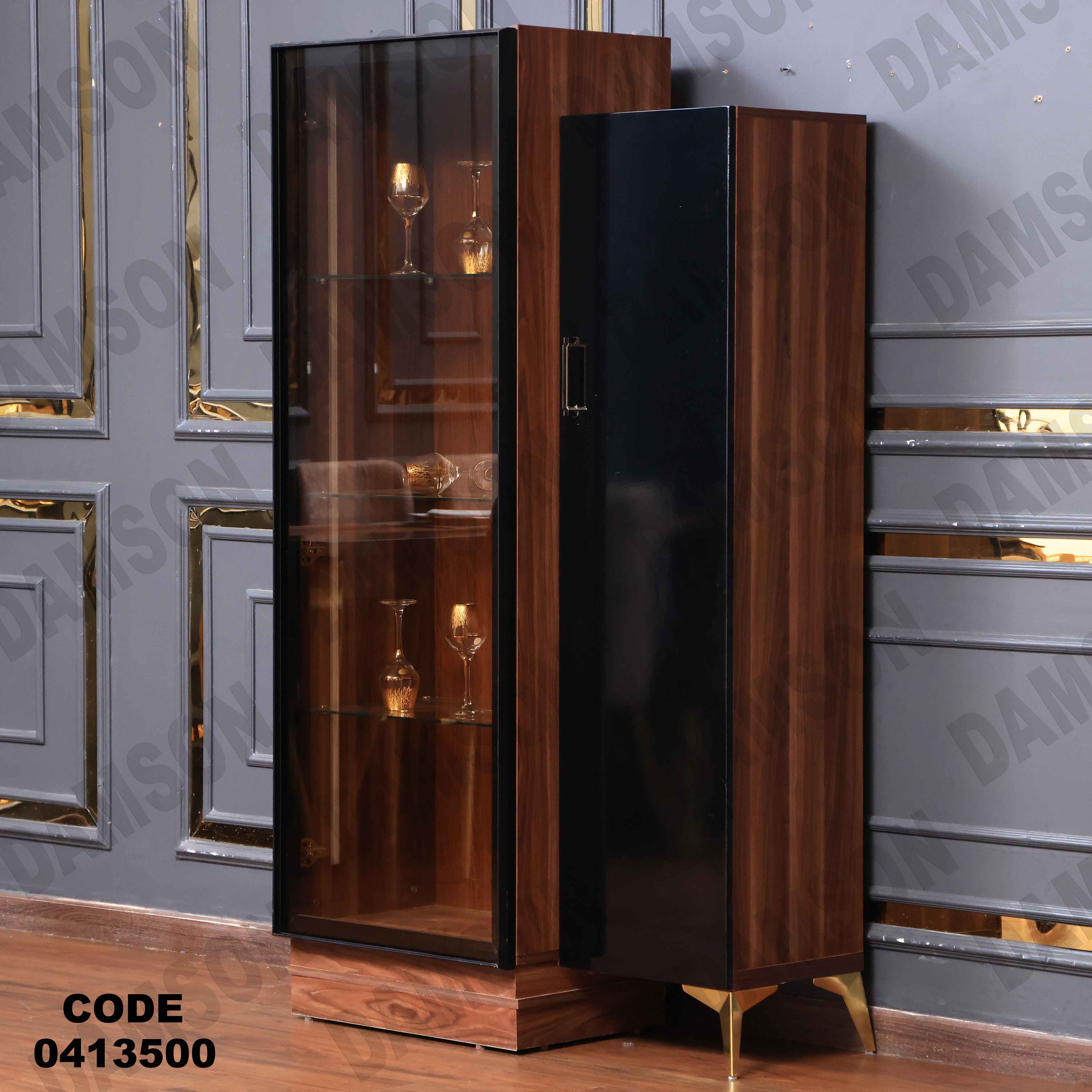 غرفة سفرة مودرن 135