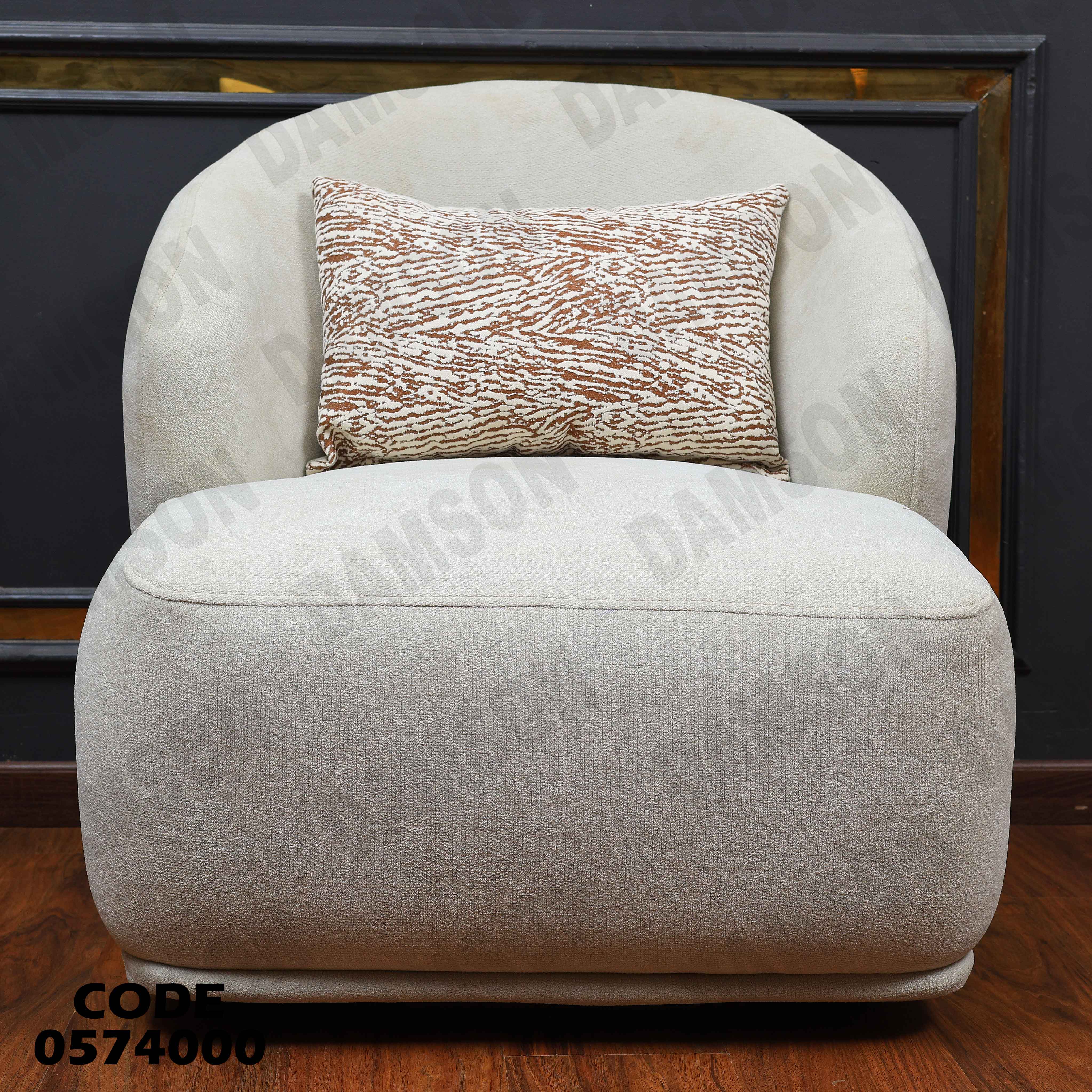 انتريه سرير 740