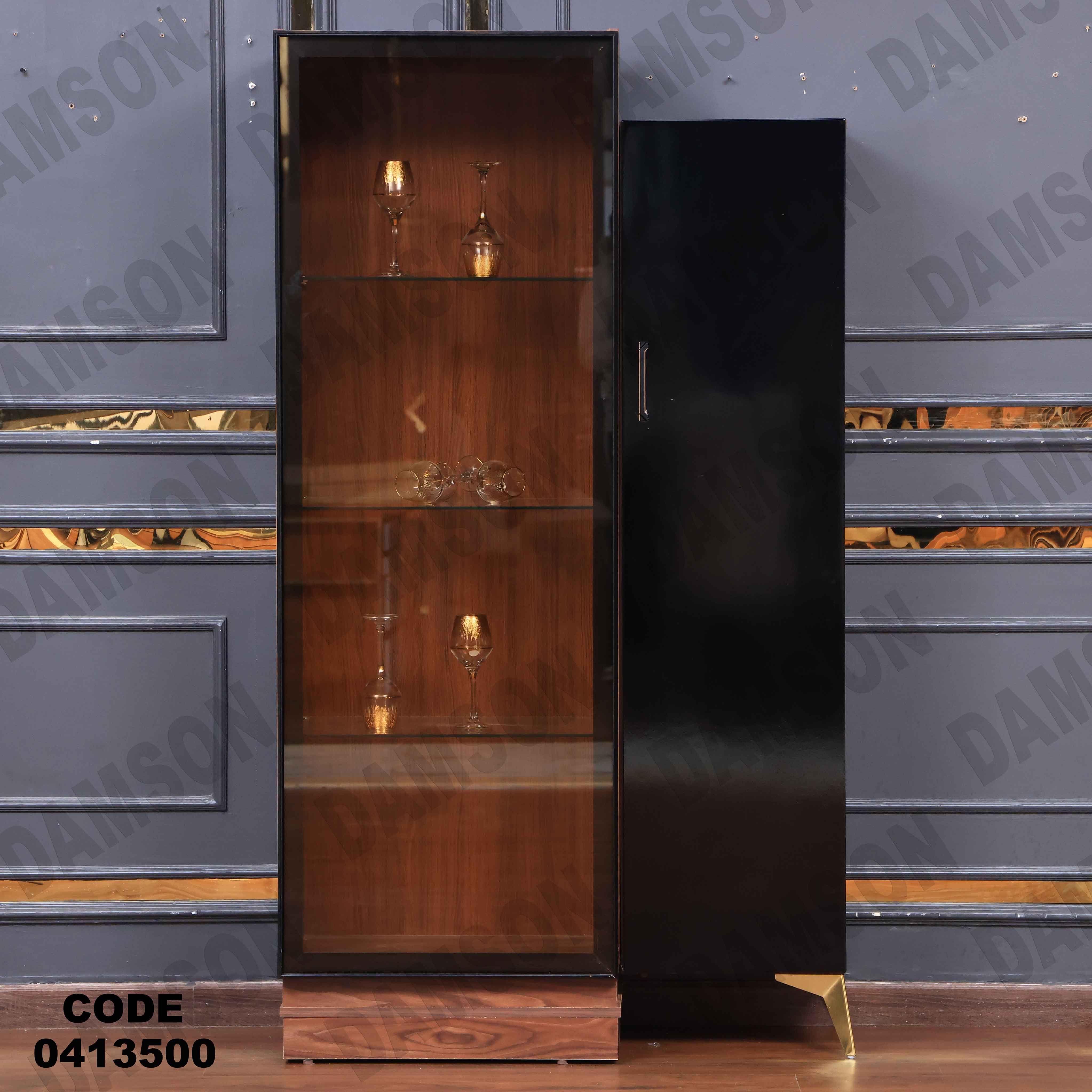 غرفة سفرة مودرن 135