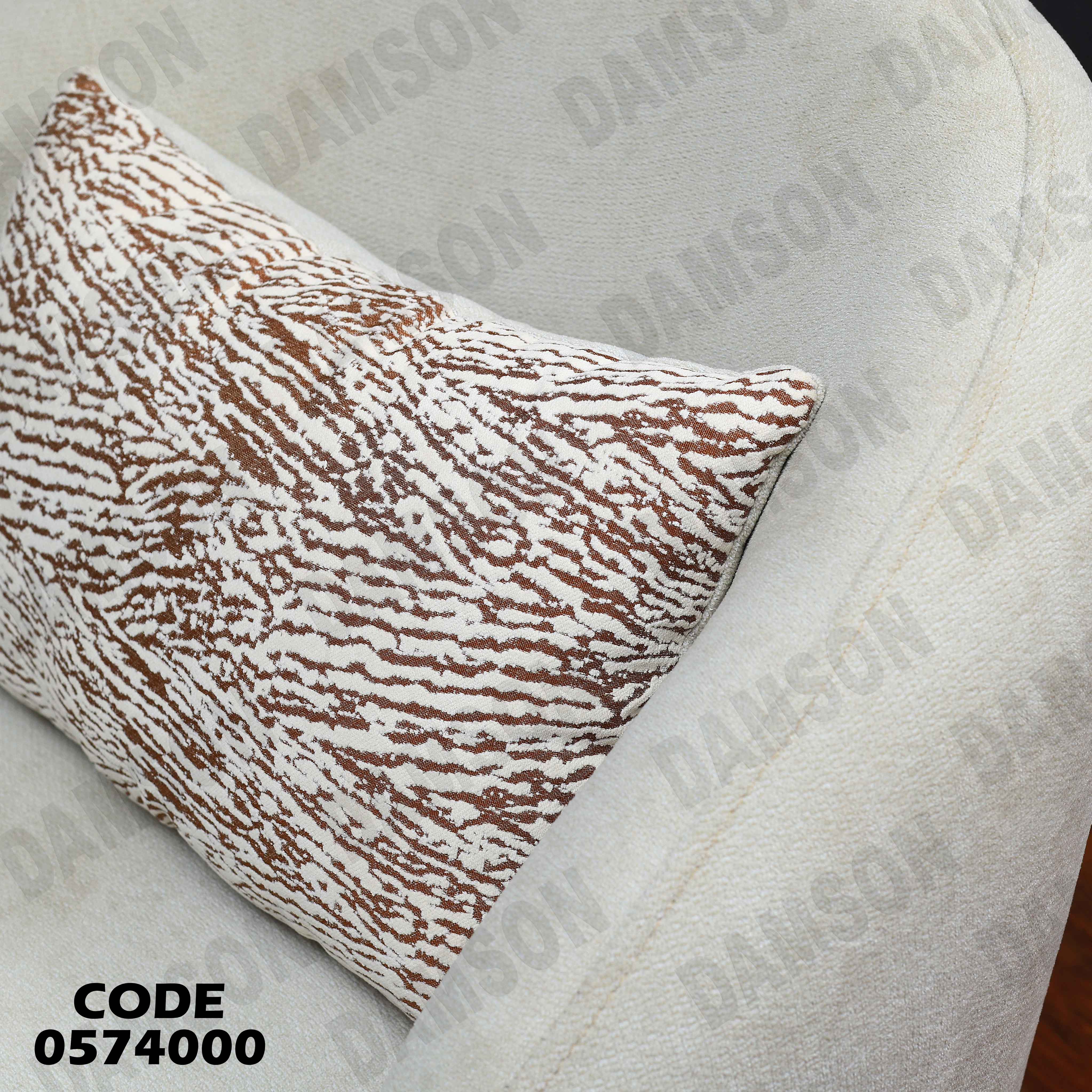 انتريه سرير 740