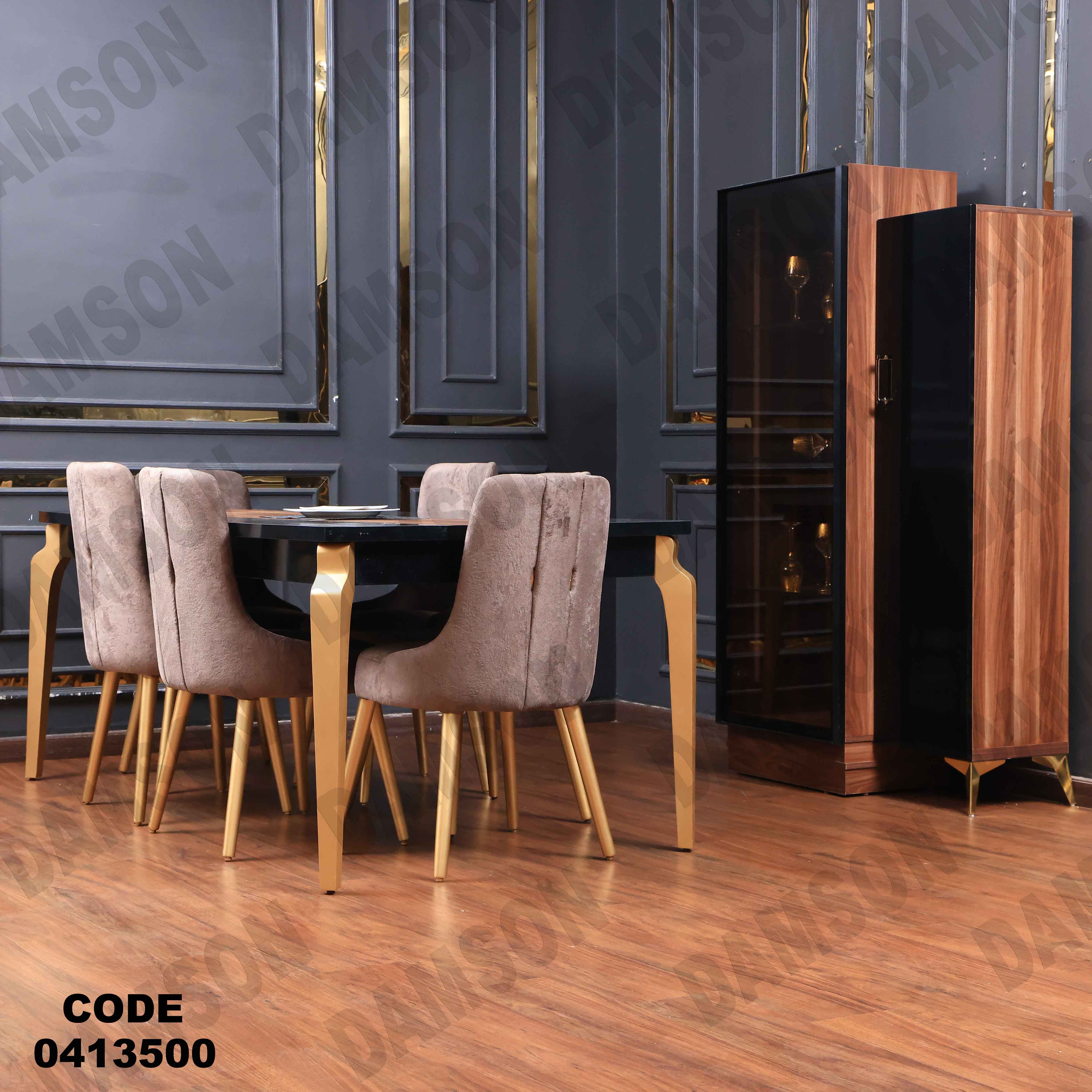 غرفة سفرة مودرن 135