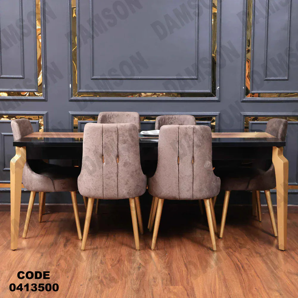 ترابيزة سفرة 135