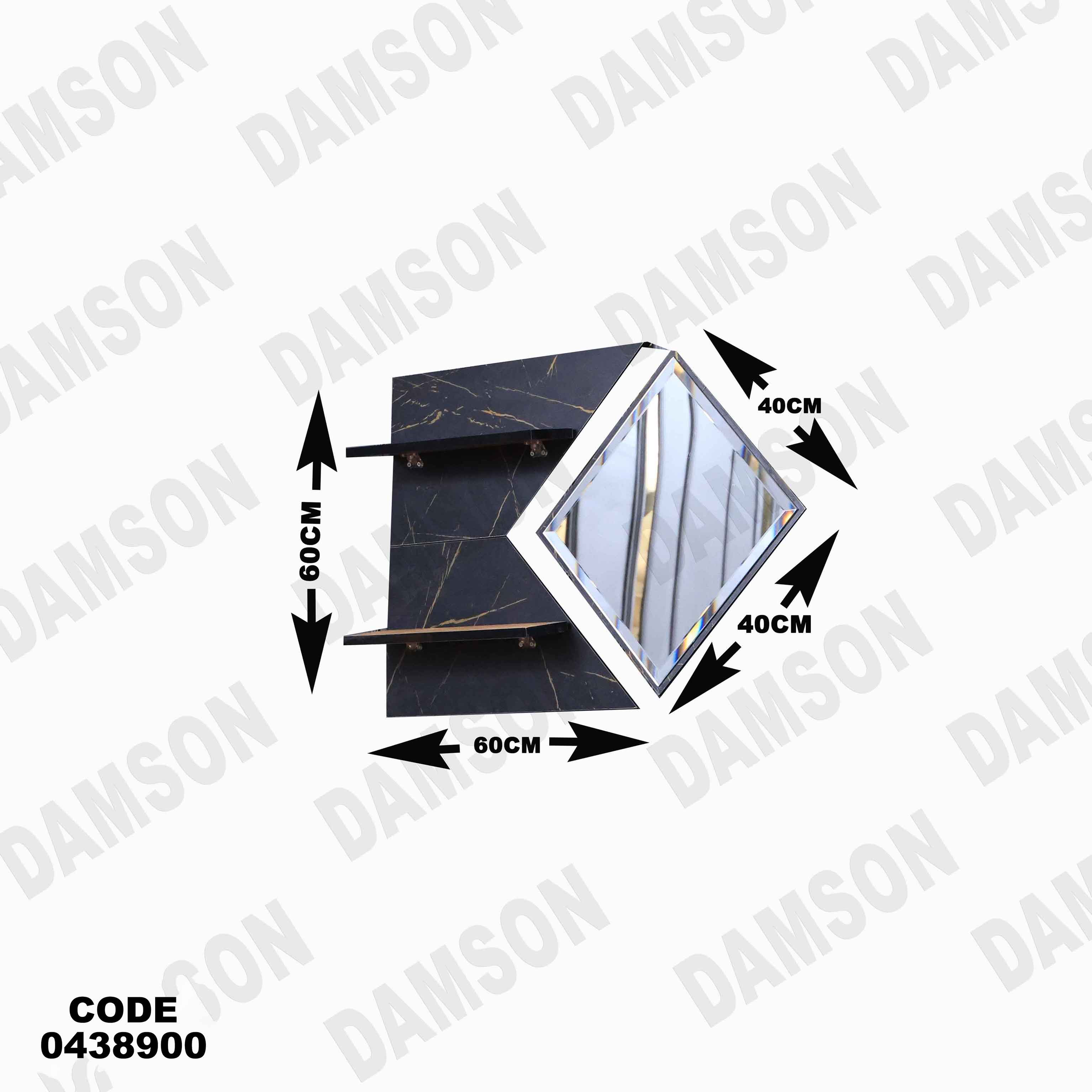 غرفة سفرة 389