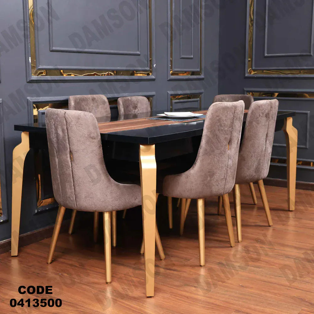 ترابيزة سفرة 135