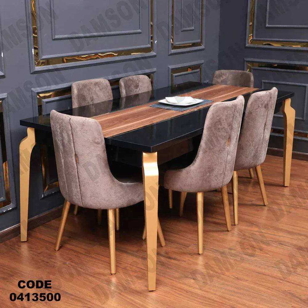 ترابيزة سفرة 135