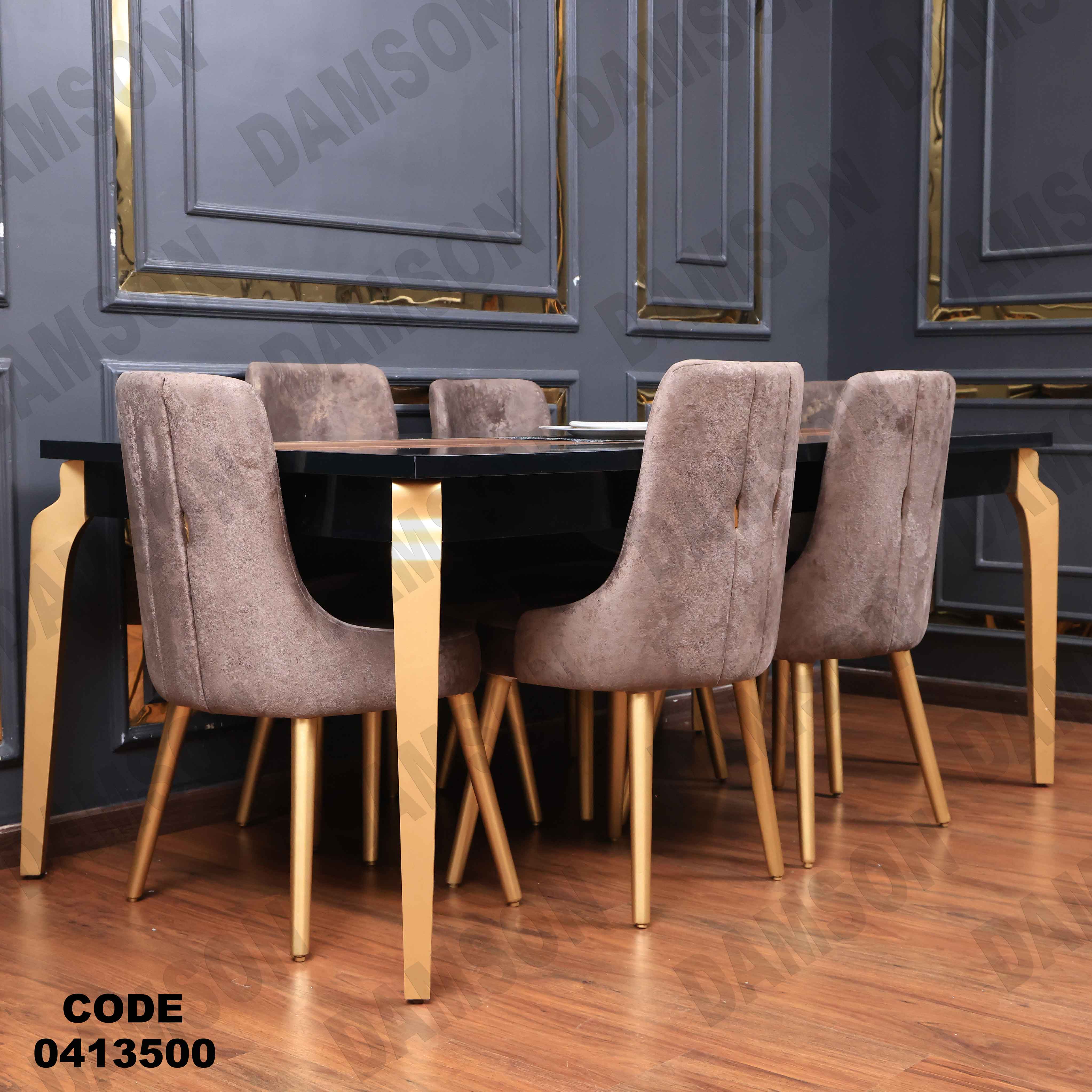 غرفة سفرة مودرن 135