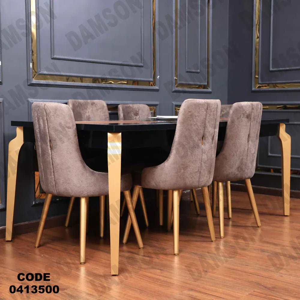 ترابيزة سفرة 135