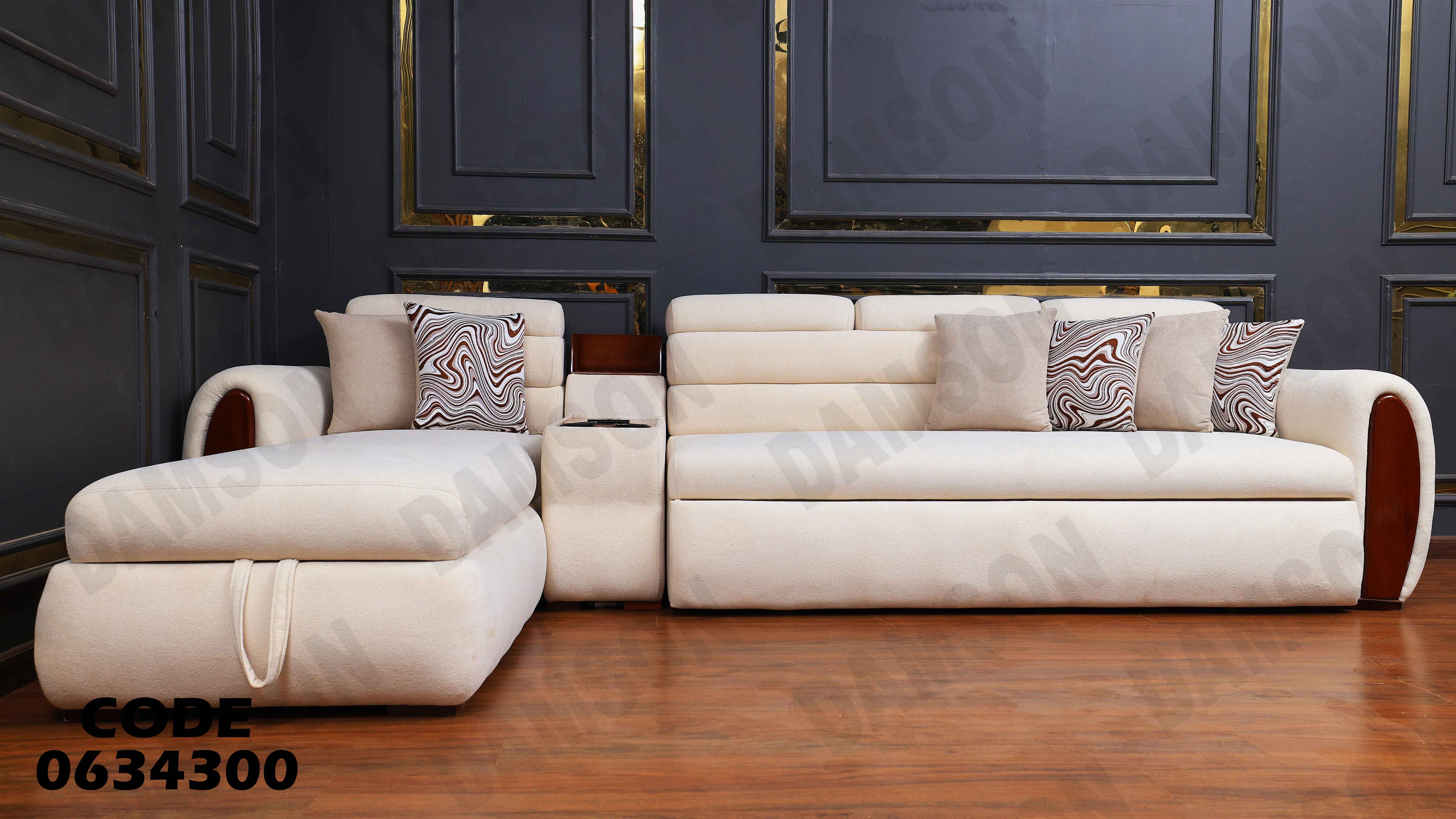 ركنة سرير و سحارة 343