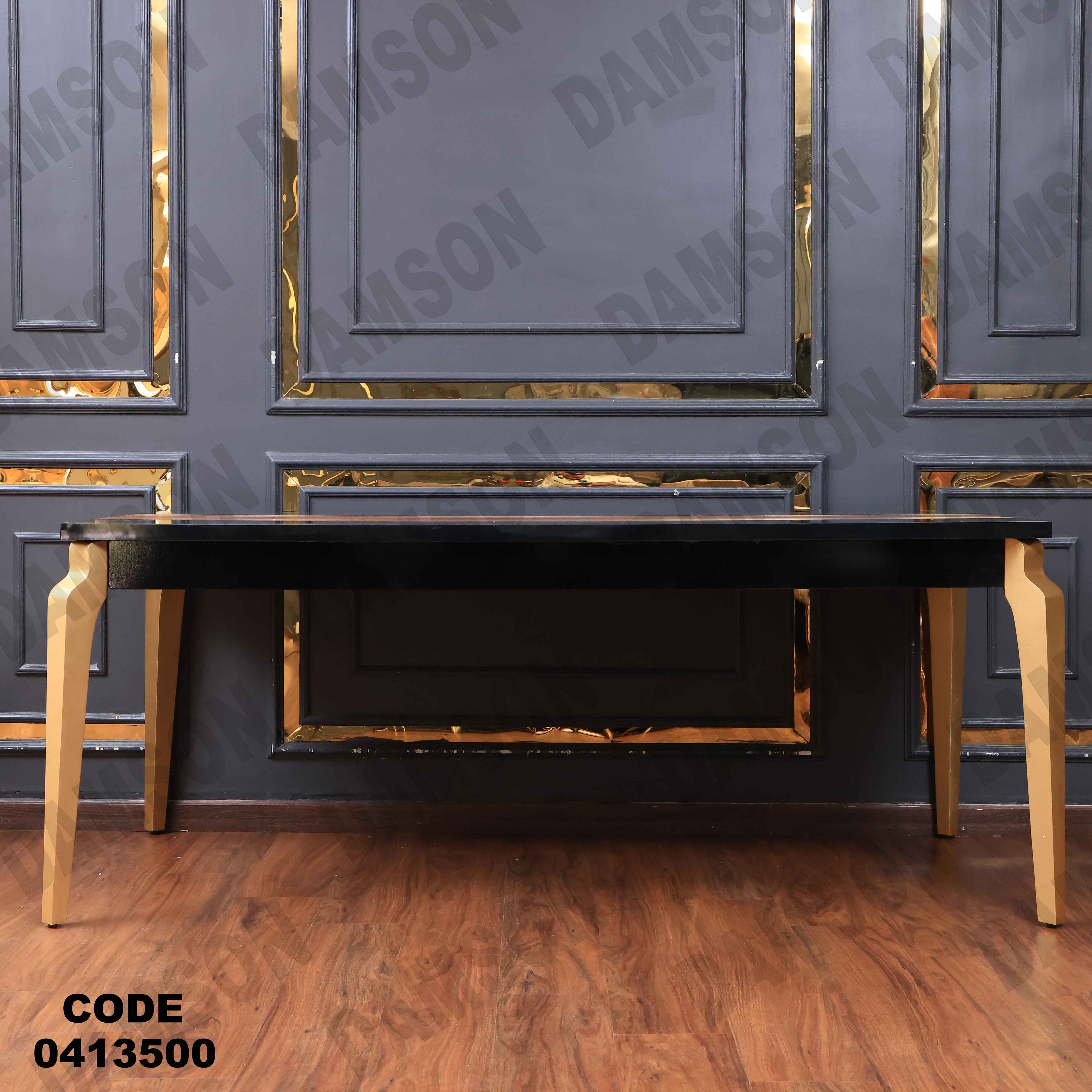 غرفة سفرة مودرن 135