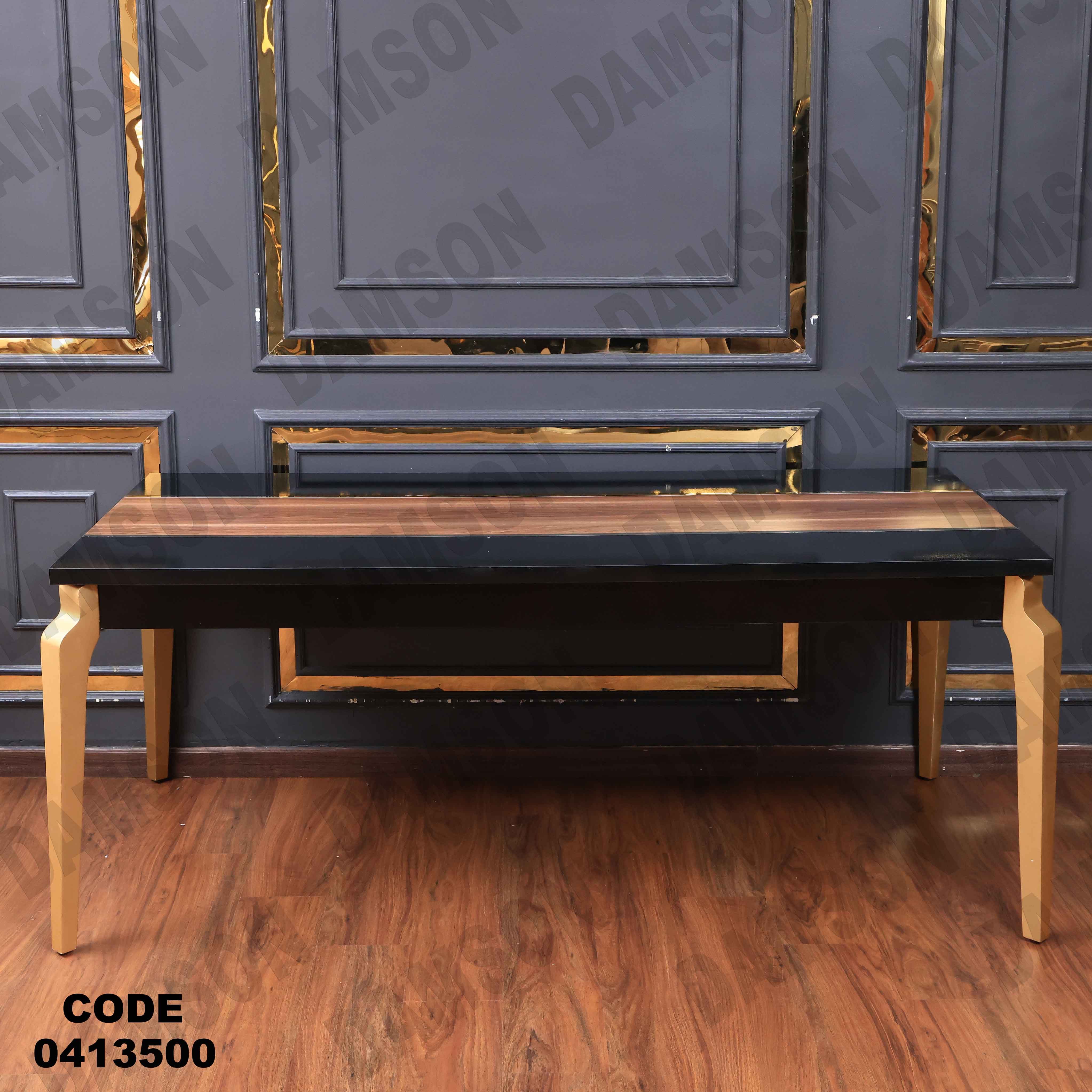 غرفة سفرة مودرن 135