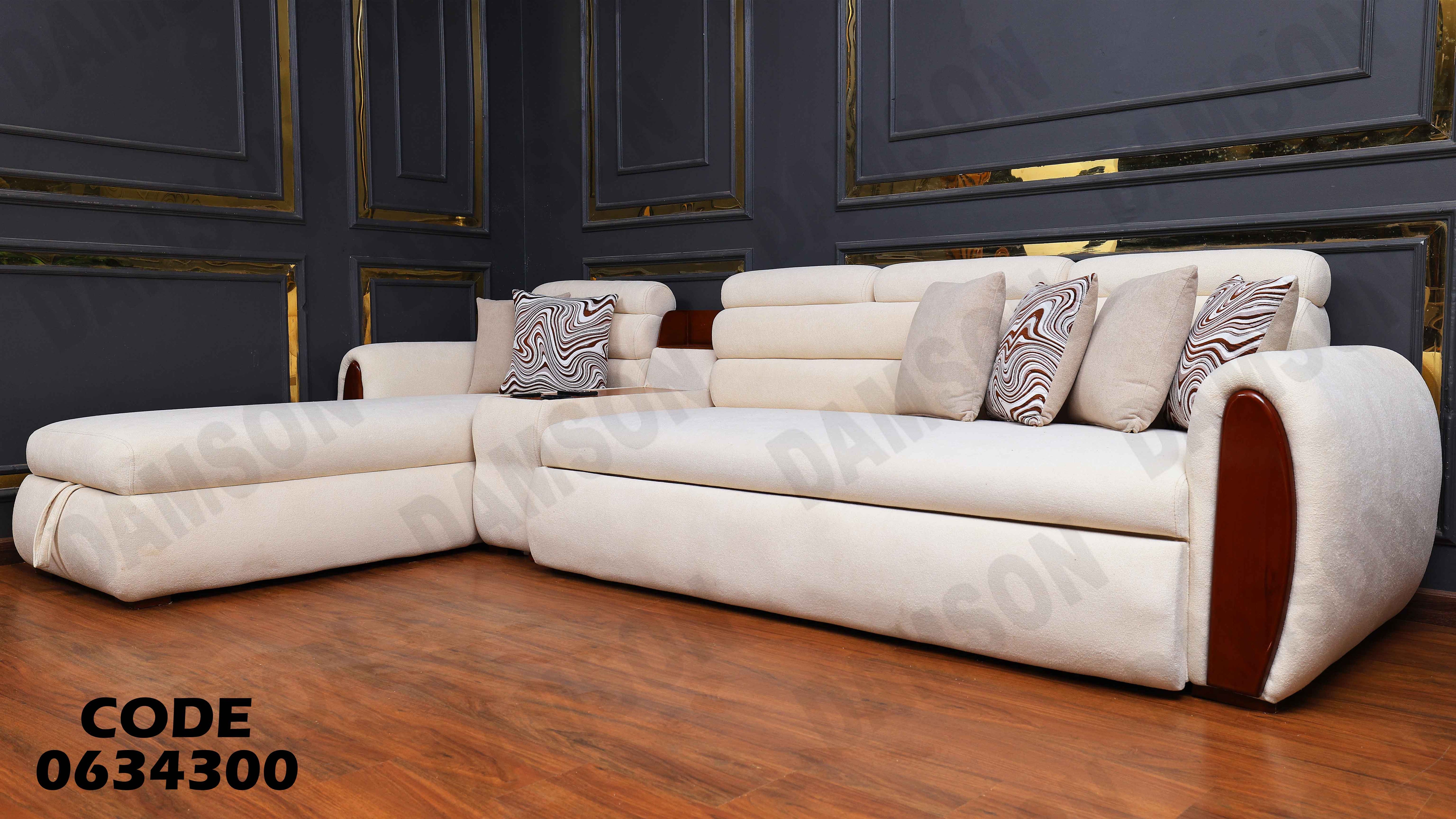 ركنة سرير و سحارة 343