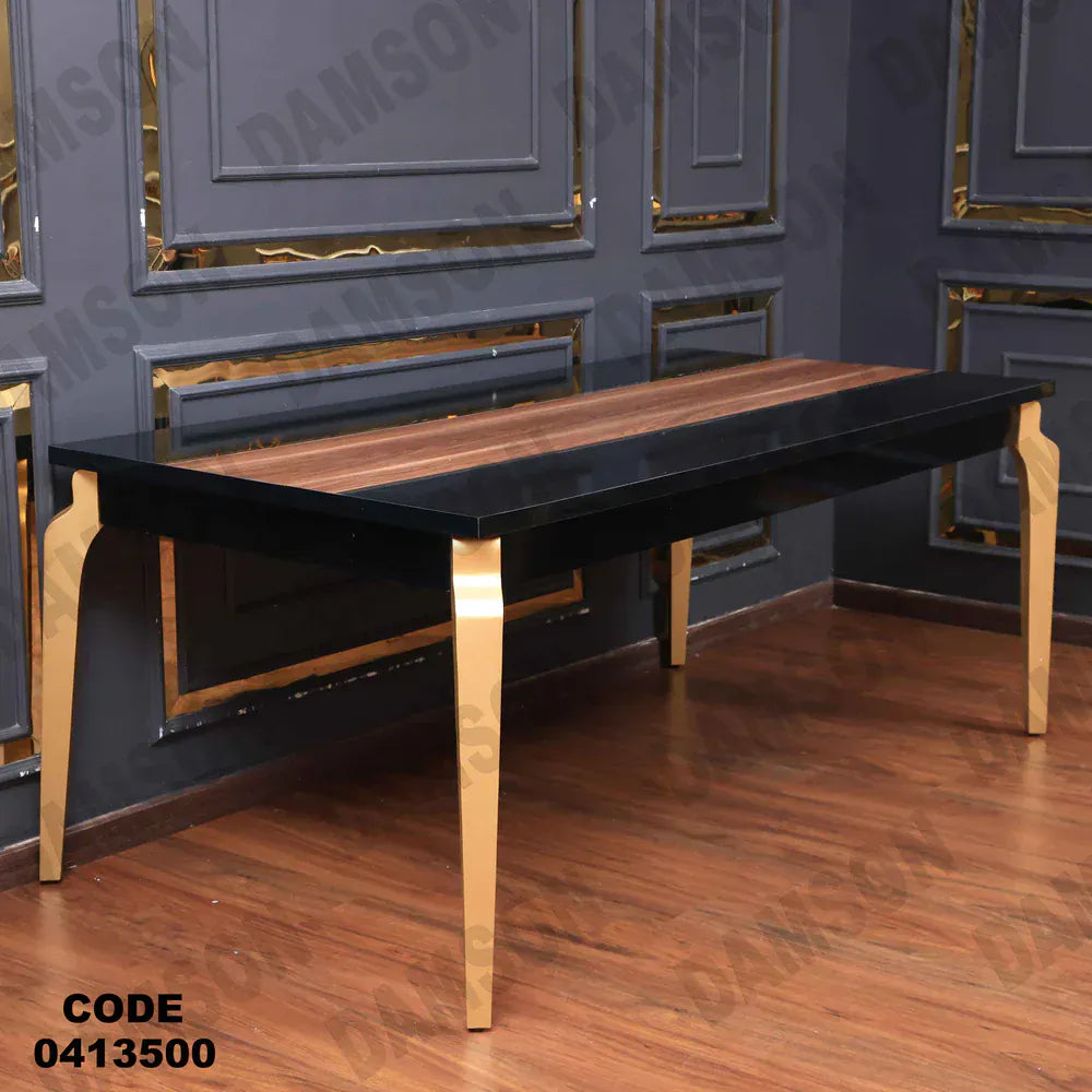 ترابيزة سفرة 135