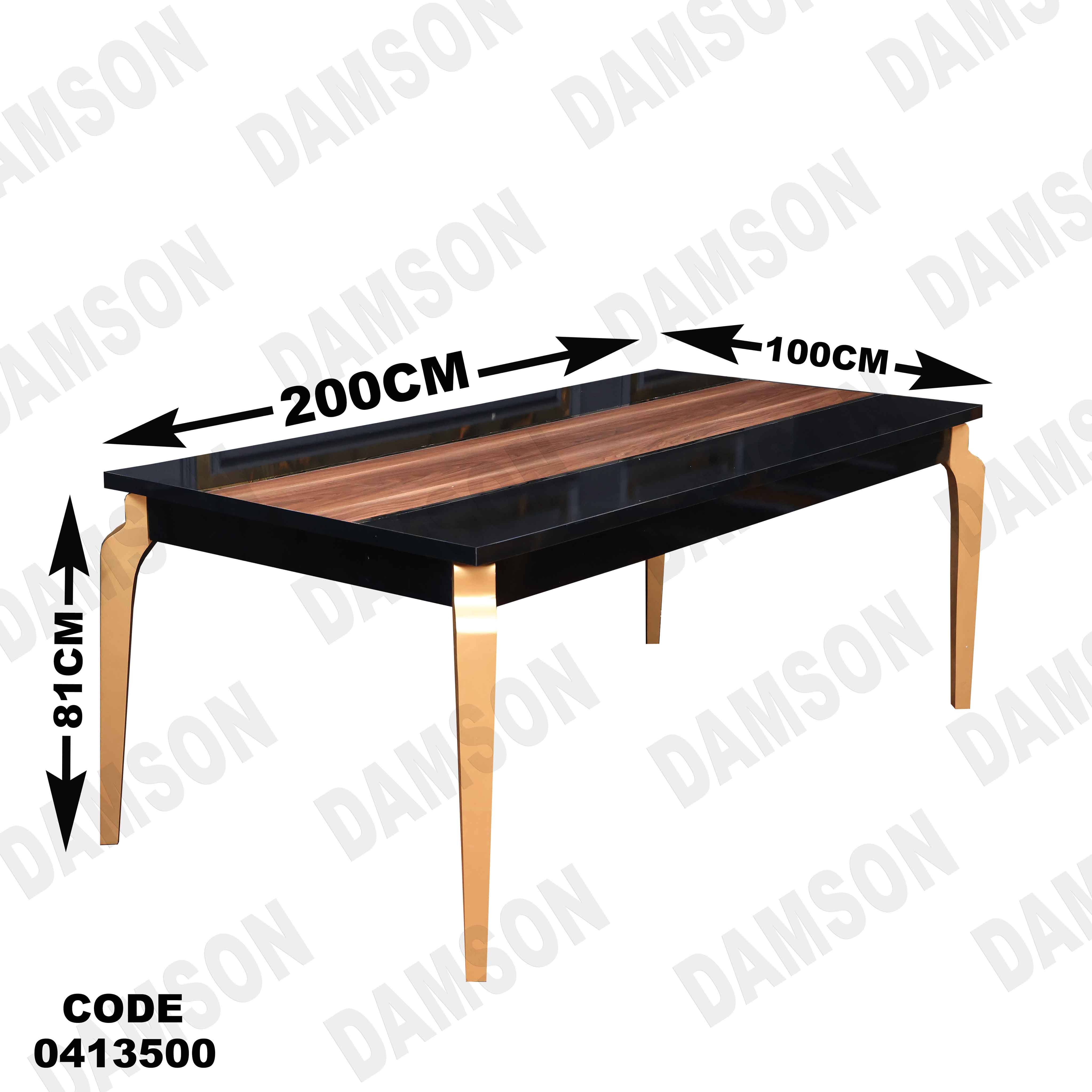 غرفة سفرة مودرن 135