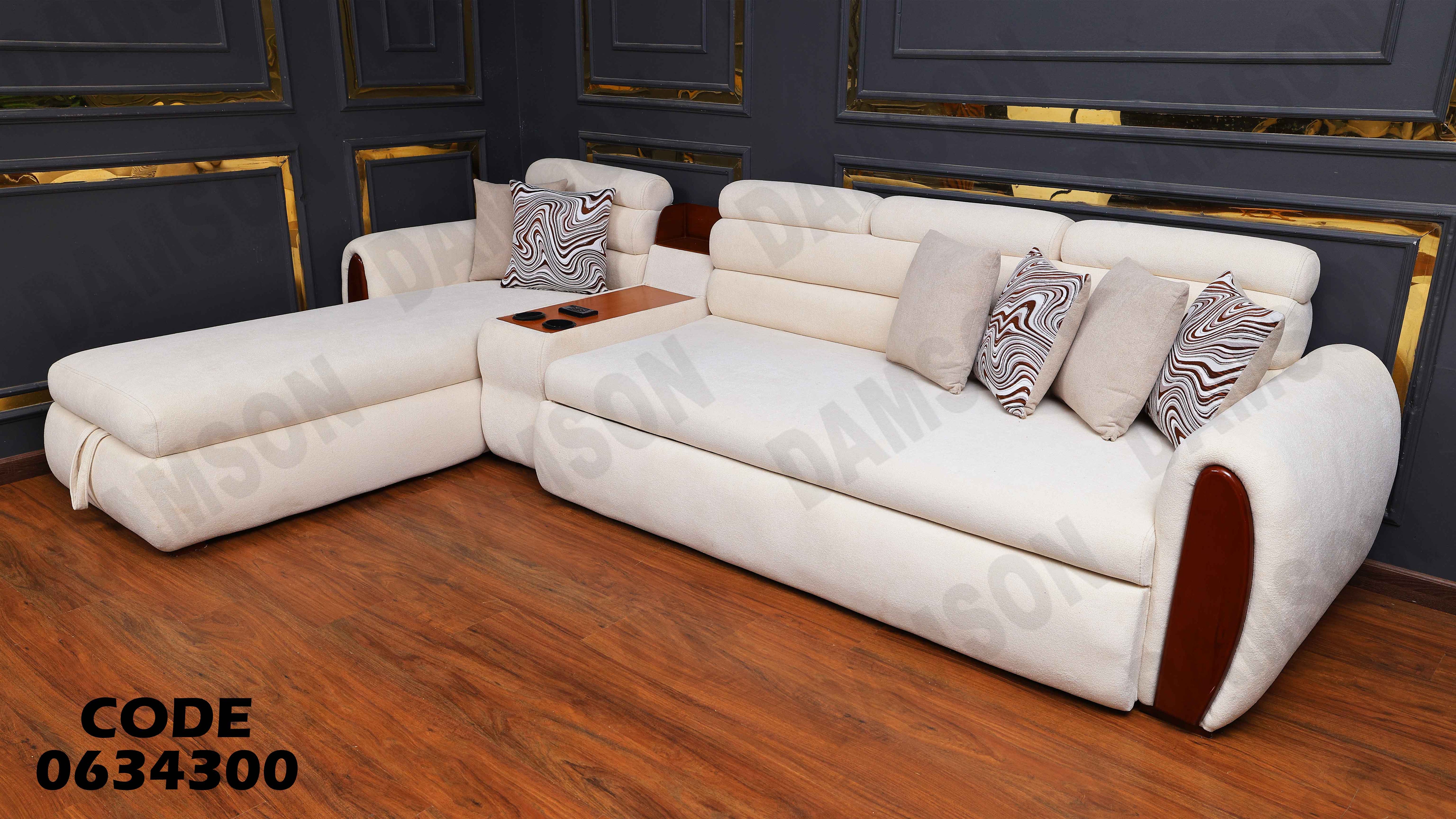 ركنة سرير و سحارة 343